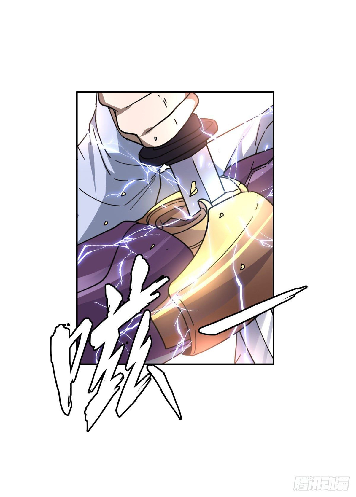 การเกิดใหม่ของพระเจ้ากับระบบผลาญเงินสุดกาว ตอนที่ 46 หน้า 10