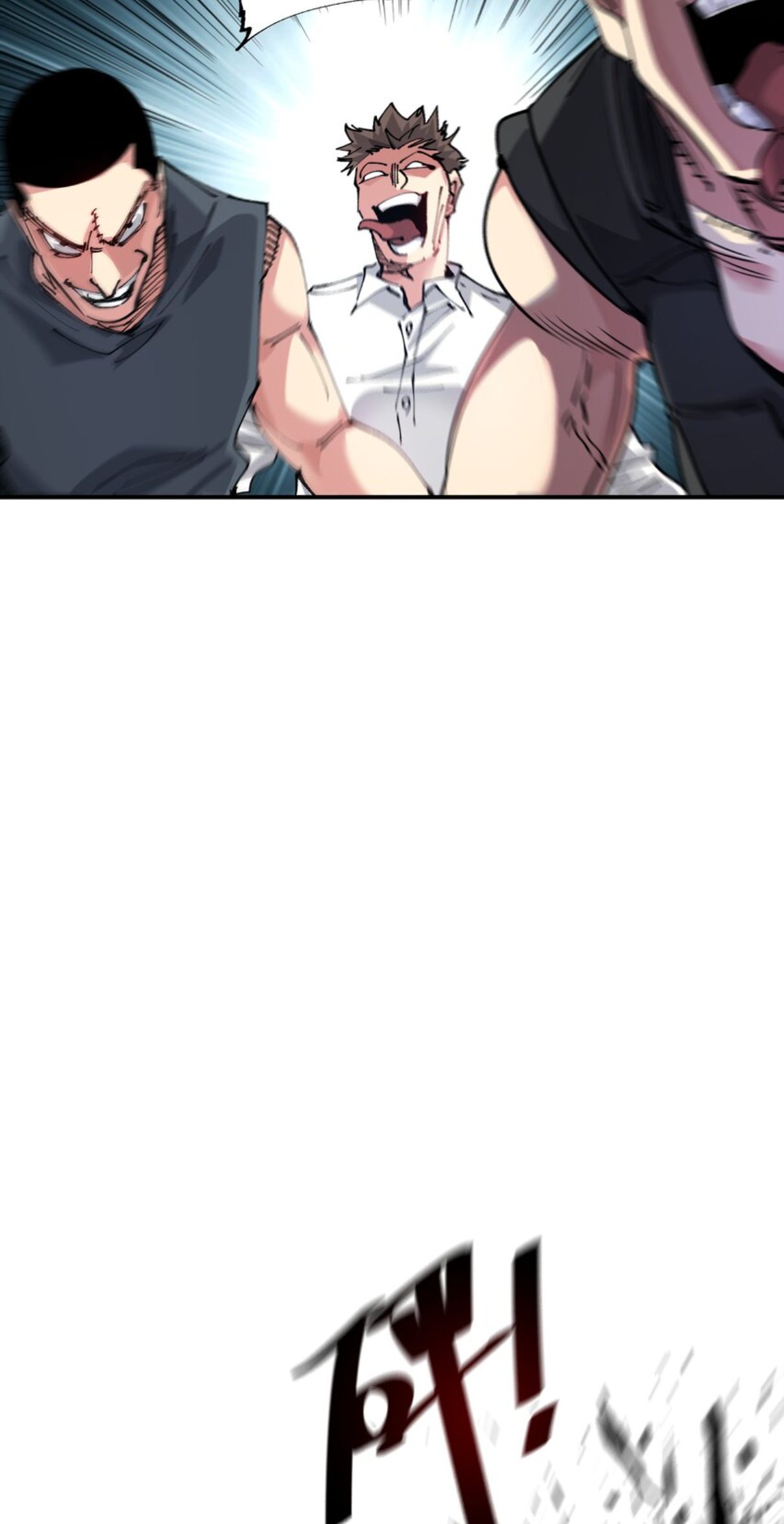 The Evolution ย้อนเวลากลับมาเพื่อกู้โลก ตอนที่ 14 หน้า 16