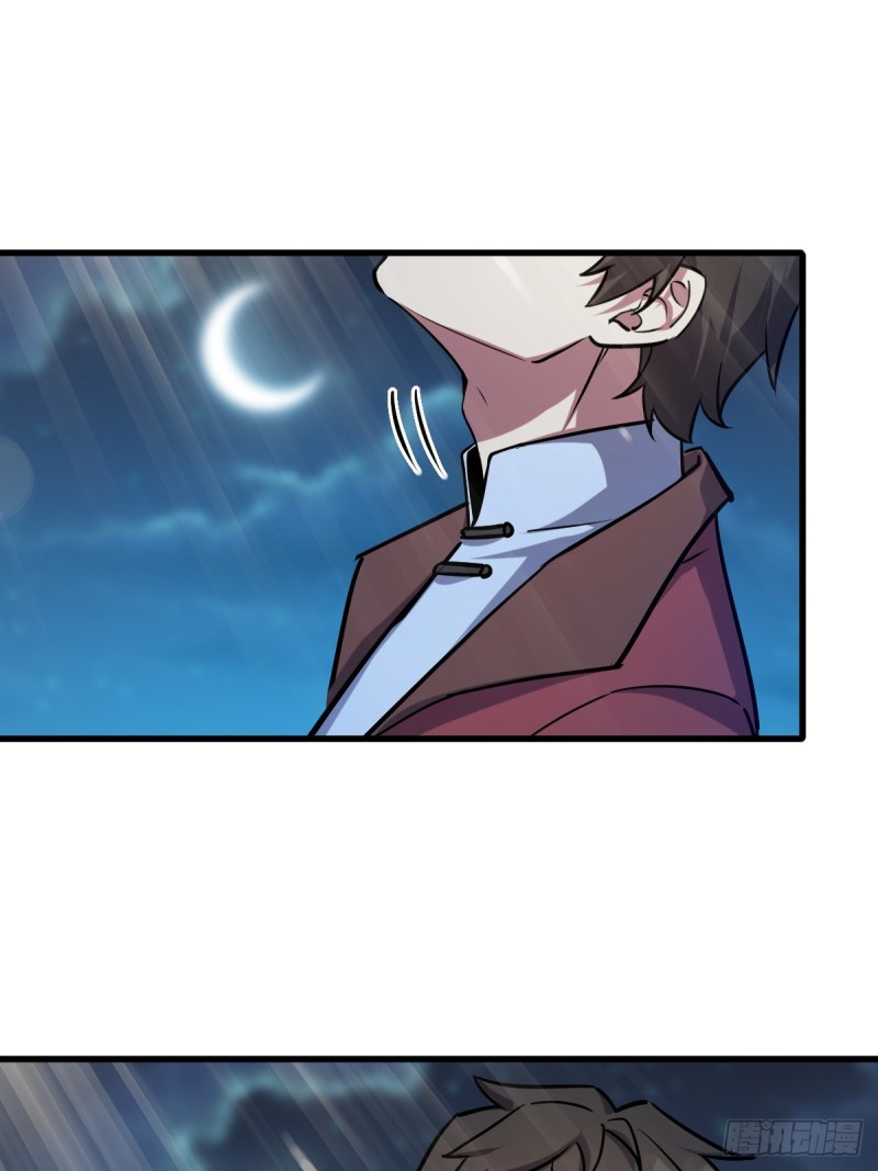 My Master Only Breaks Through Every Time the Limit Is Reached ตอนที่ 3 หน้า 38