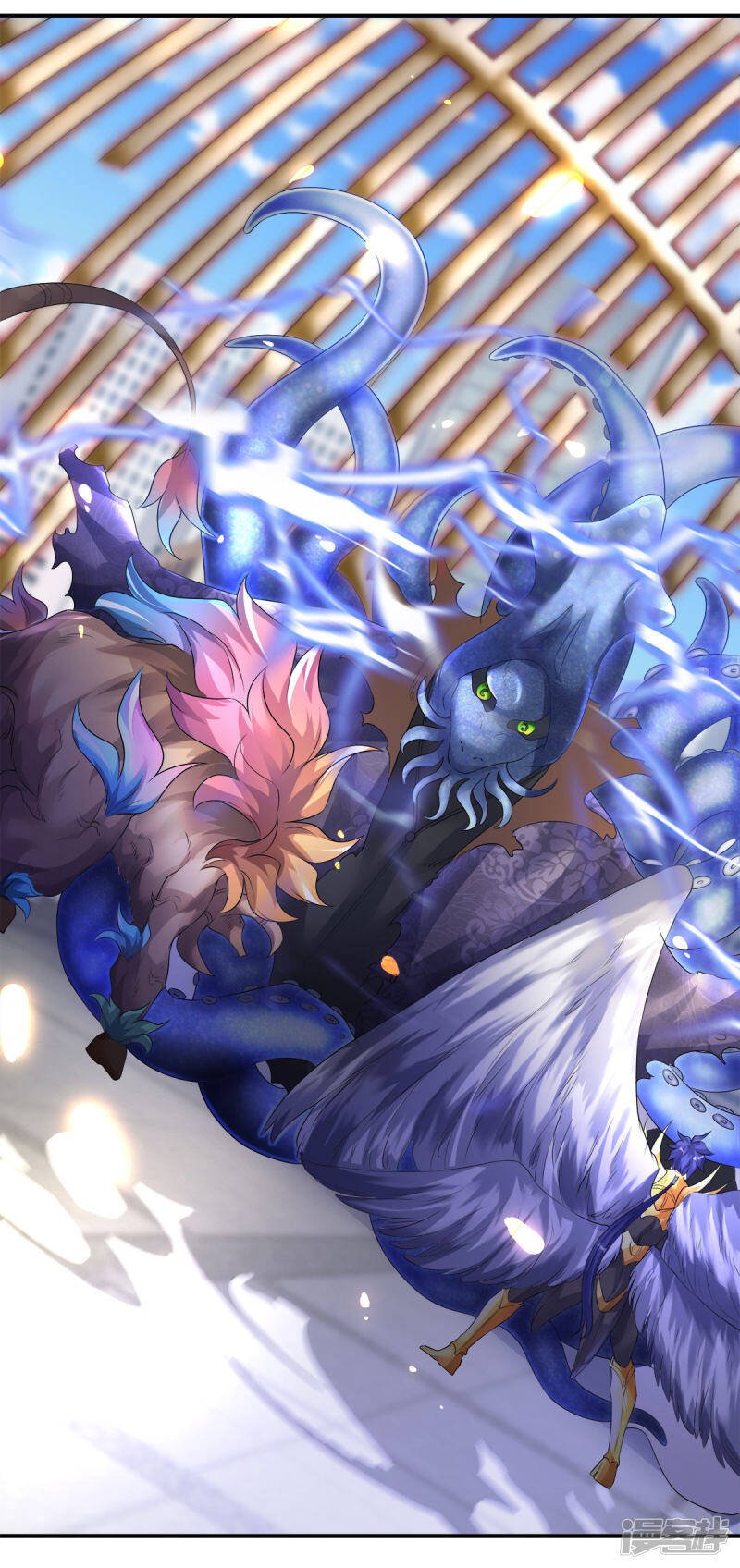 ราชาเทพนิรันดร์ (Eternal god king) ตอนที่ 239 หน้า 10