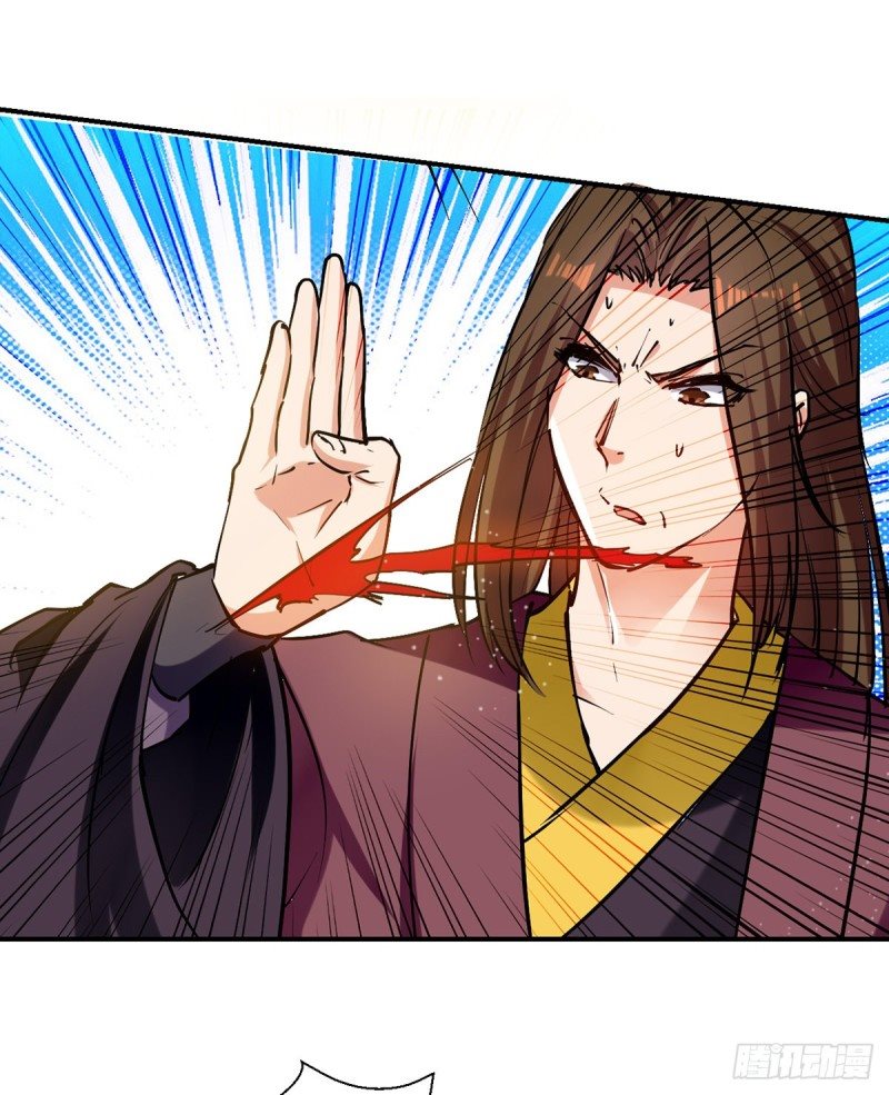 จิตวิญญาณที่ไม่มีใครเทียบเคียง ตอนที่ 30 หน้า 19