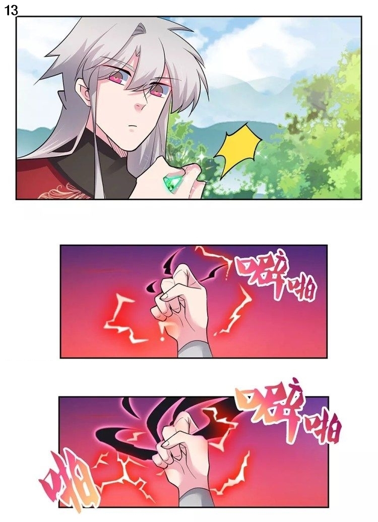 Above All Gods เทพยุทธเหนือเทวะ ตอนที่ 84 หน้า 14