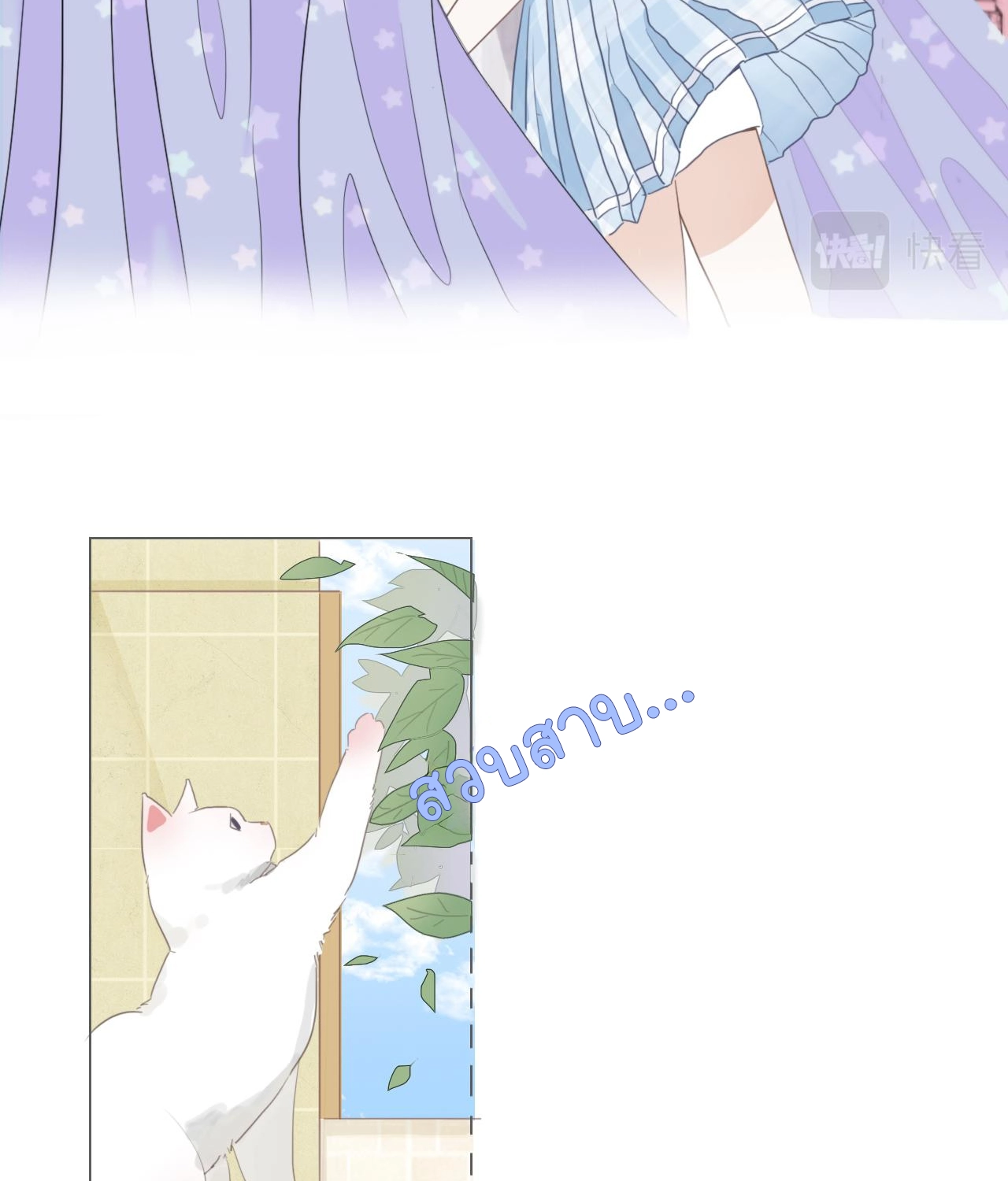 บันทึกดอกซากุระ ตอนที่ 4 หน้า 6