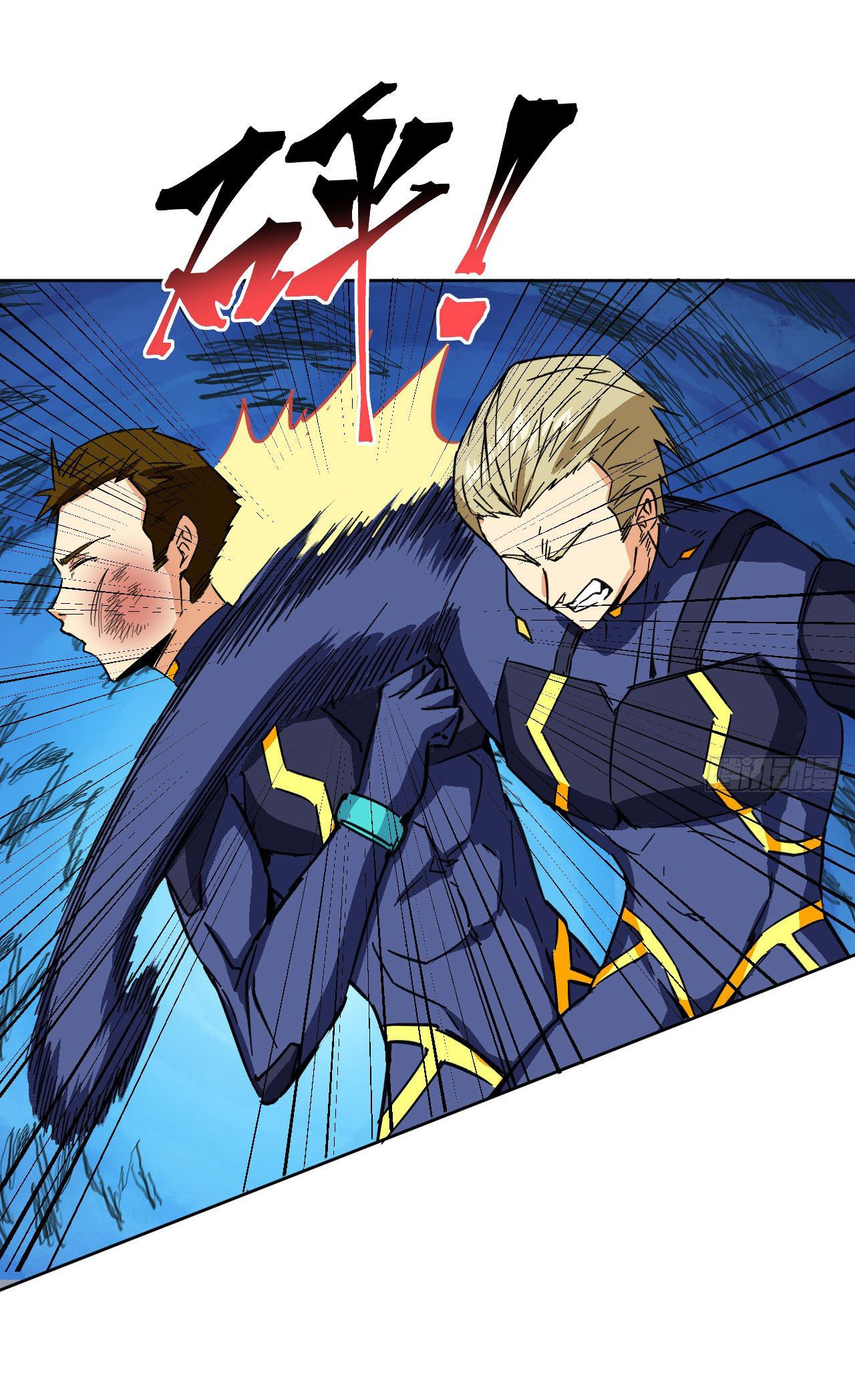 Magician from The Future ตอนที่ 11 หน้า 22