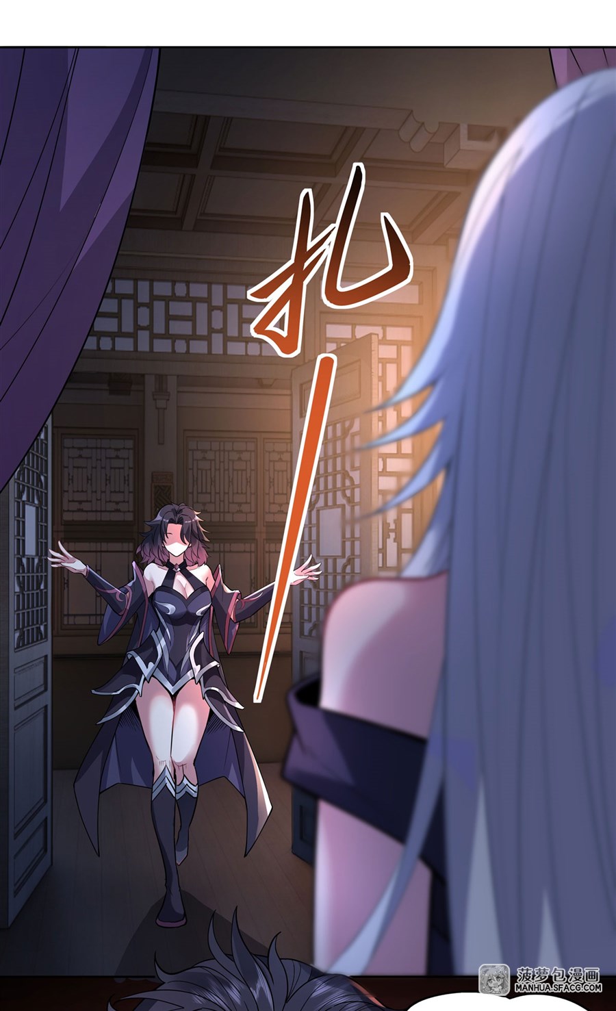 ศิษย์ของข้าล้วนมีอนาคตที่ยิ่งใหญ่ (ชนจีน) ตอนที่ 39 หน้า 3