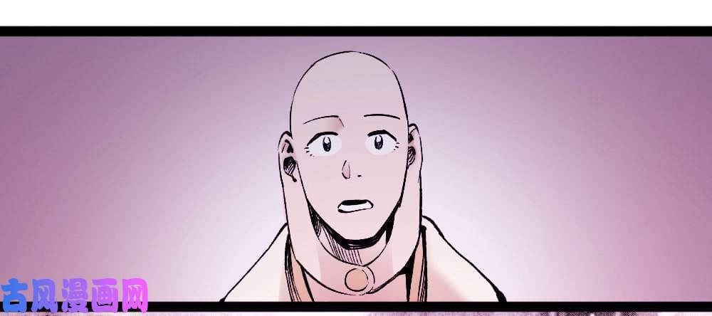 The doctor's Supremacy ตอนที่ 5 หน้า 20