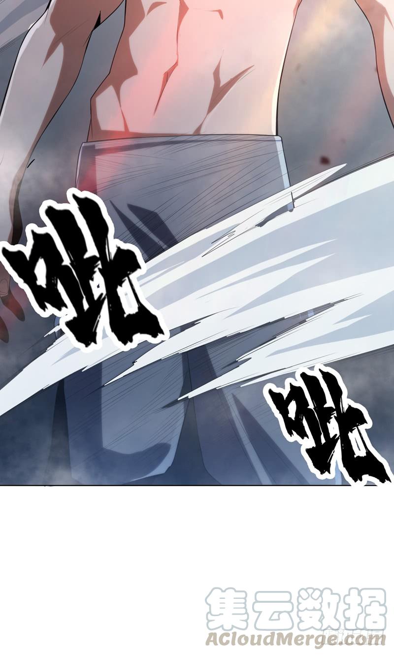 Wu ni ตอนที่ 26 หน้า 58