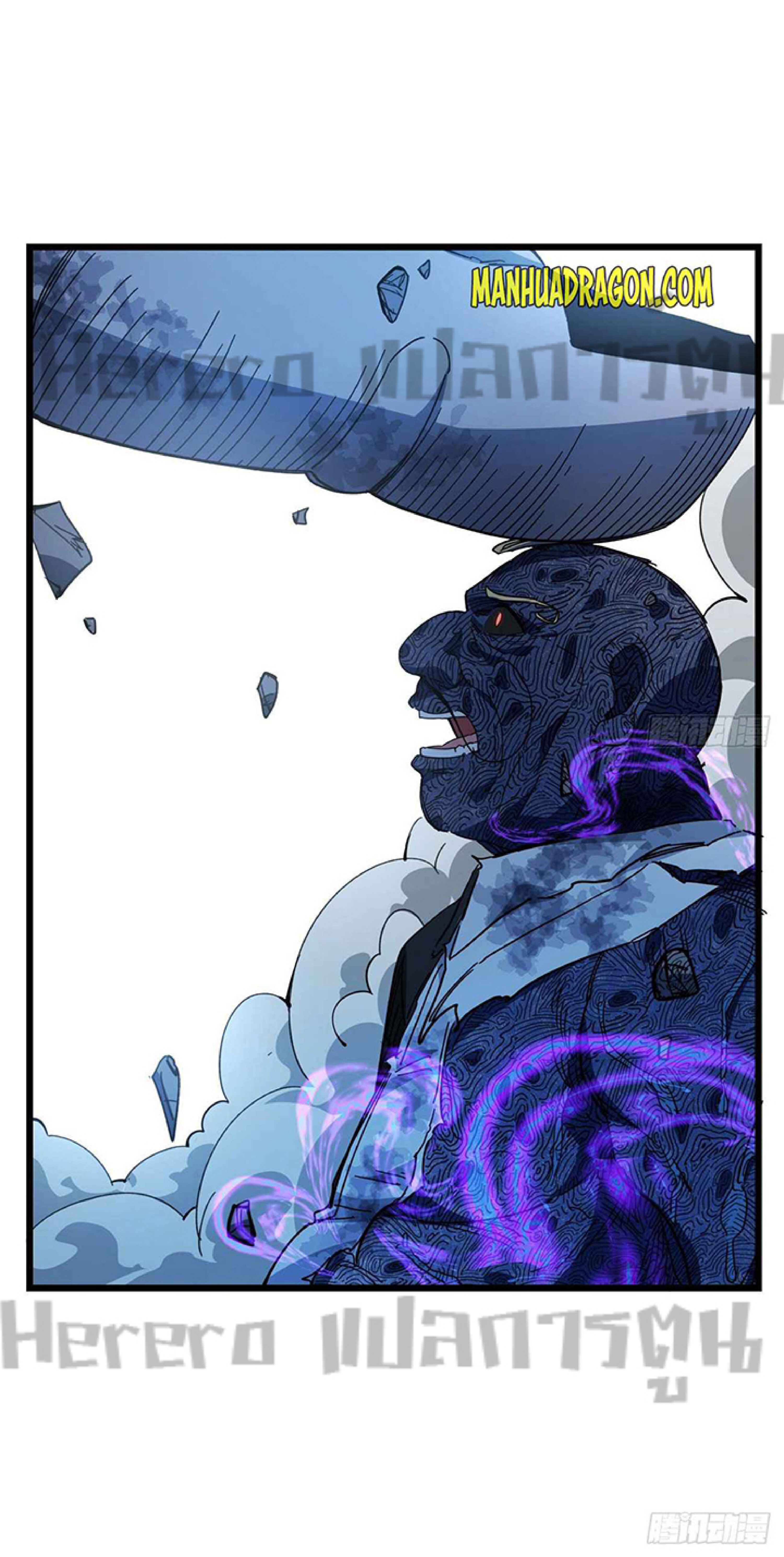 Unlock 99 Heroines in End Times ตอนที่ 4 หน้า 6