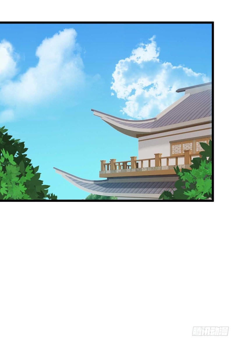 Dominate The Three Realms ตอนที่ 174 หน้า 3