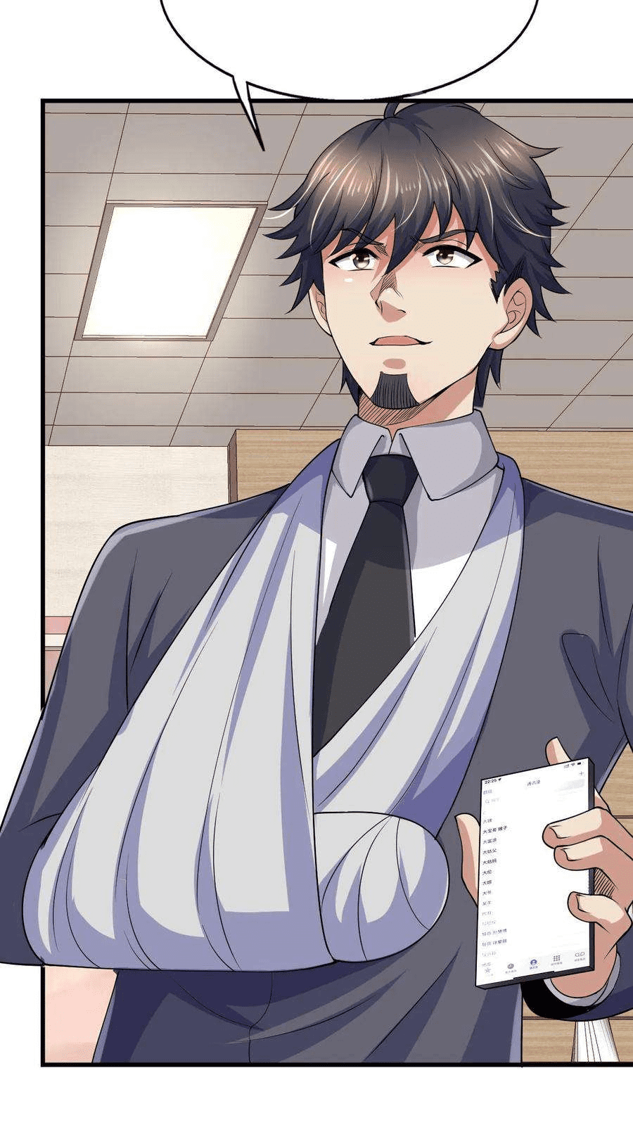 The Wolf King of War-ราชาหมาป่าเทพแห่งสงคราม ตอนที่ 7 หน้า 6