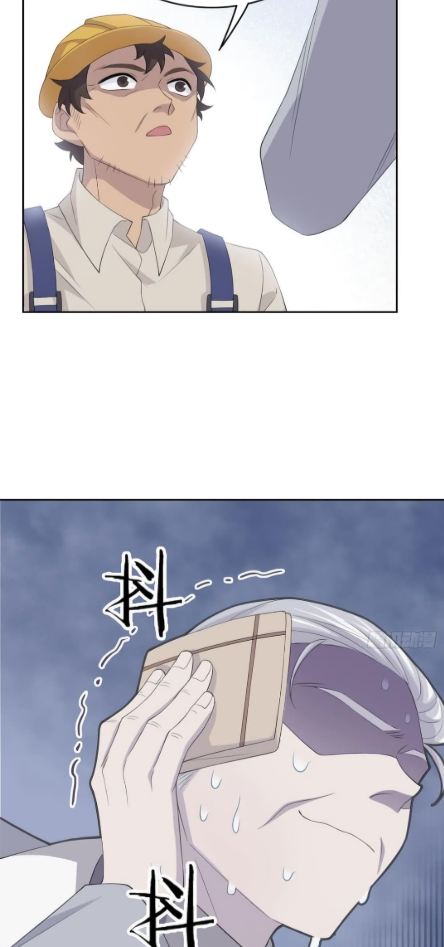 ชายผู้แข็งแกร่งที่มาจากโรงพยาบาลจิตเวช ตอนที่ 6 หน้า 26