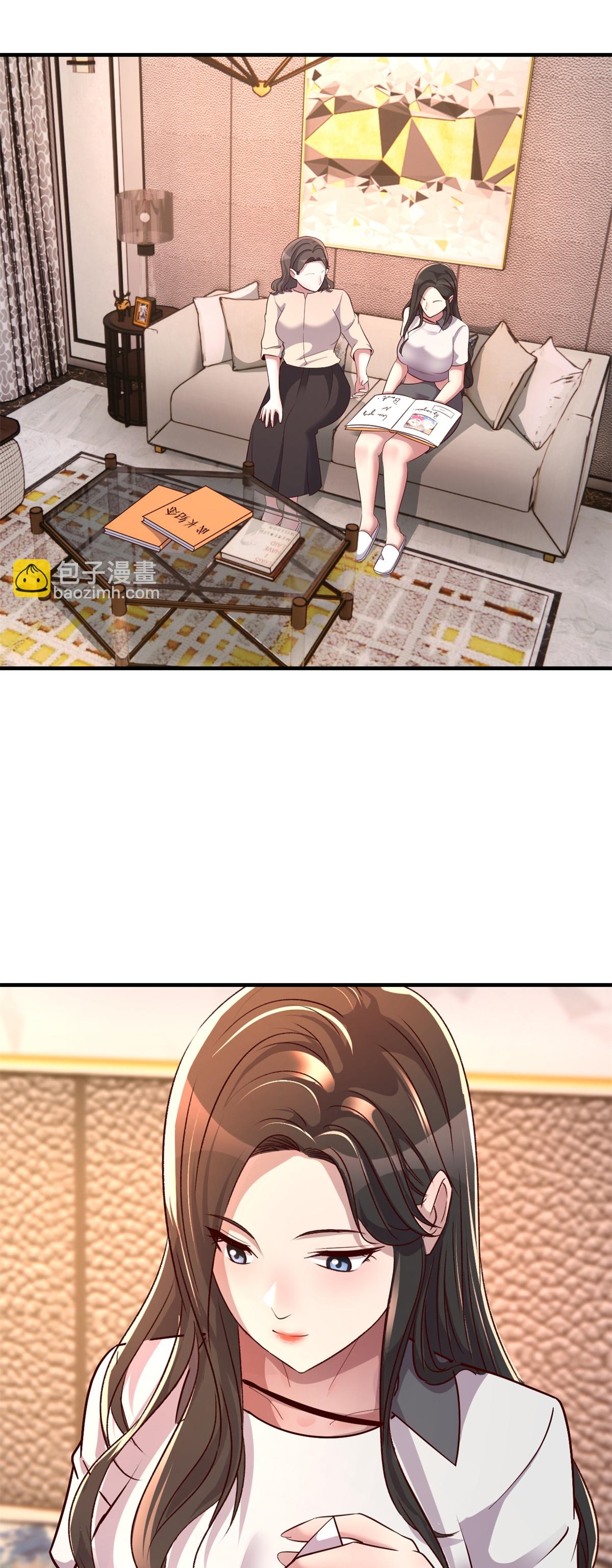 พี่สาวอยากเล่นคุณ ตอนที่ 160 หน้า 14