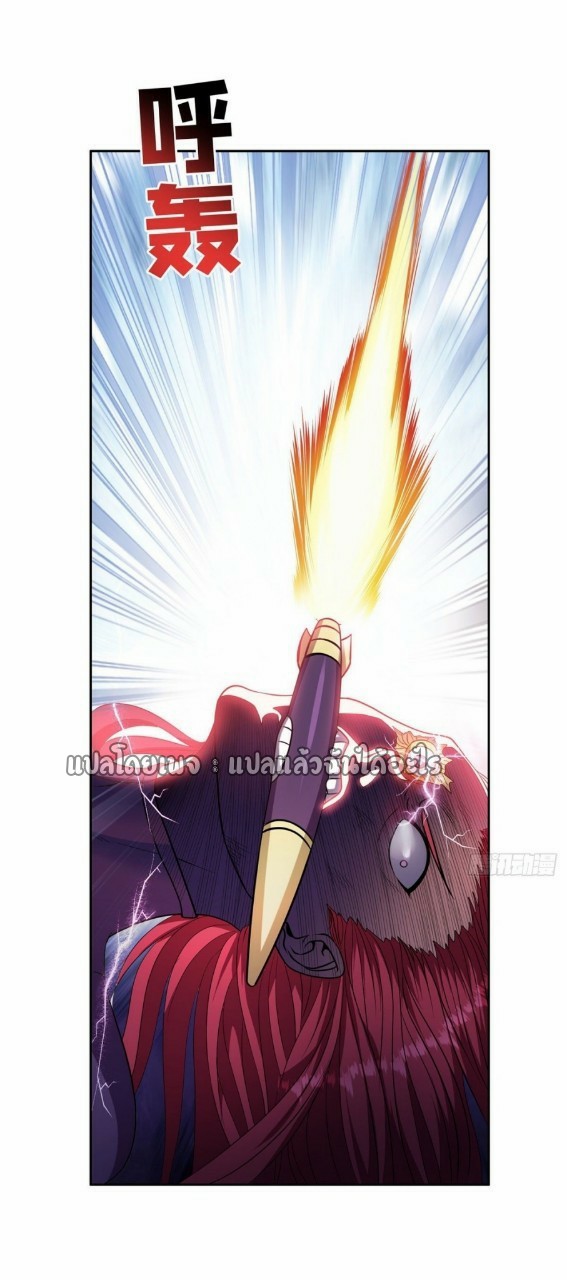 การเกิดใหม่ของพระเจ้ากับระบบผลาญเงินสุดกาว ตอนที่ 84 หน้า 30