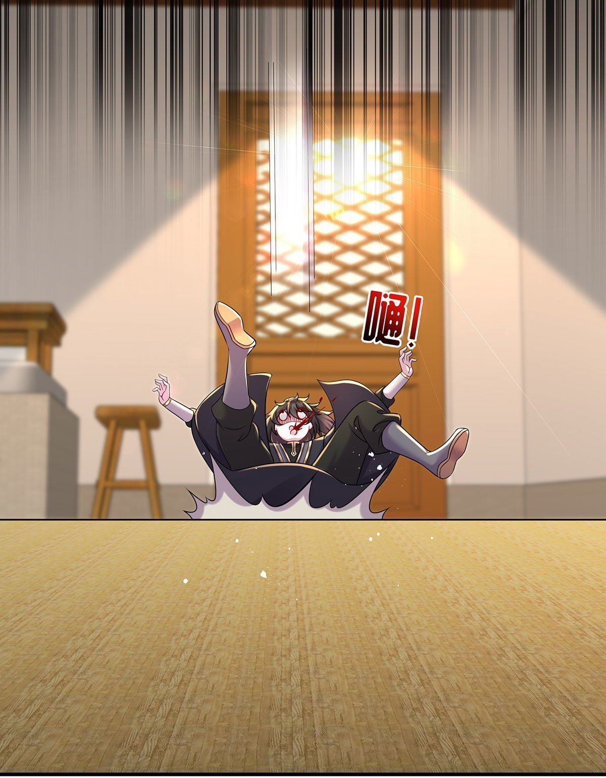 ปกป้องสำนักหญิงล้วนด้วยระบบเช็คอินสุดเทพ (ชนจีน) ตอนที่ 2 หน้า 8