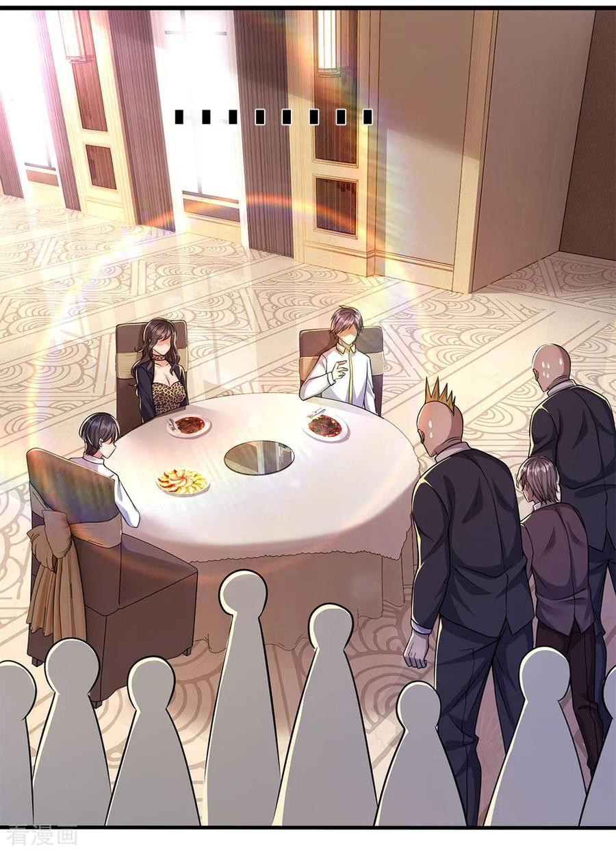 มหาเทพเซียนหมอ ตอนที่ 156 หน้า 3