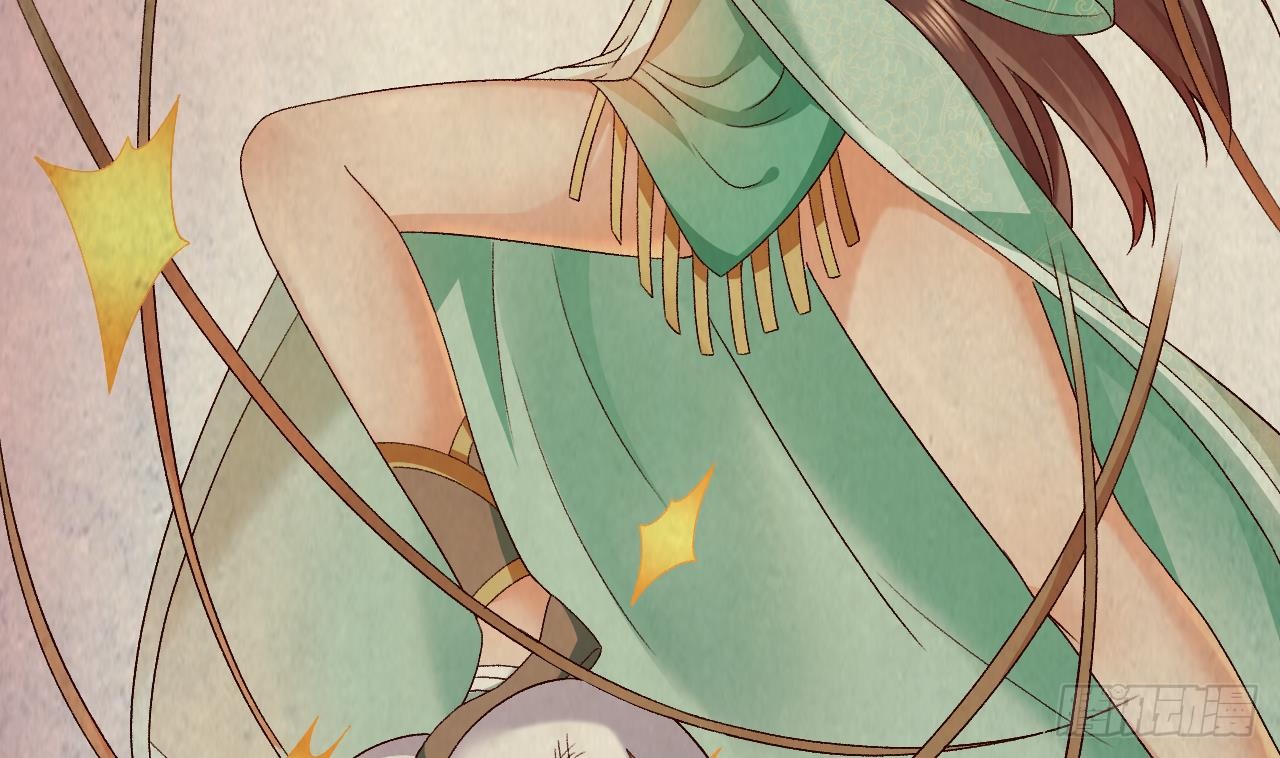 Exclusive Furnace of Future Empresses ตอนที่ 3 หน้า 22