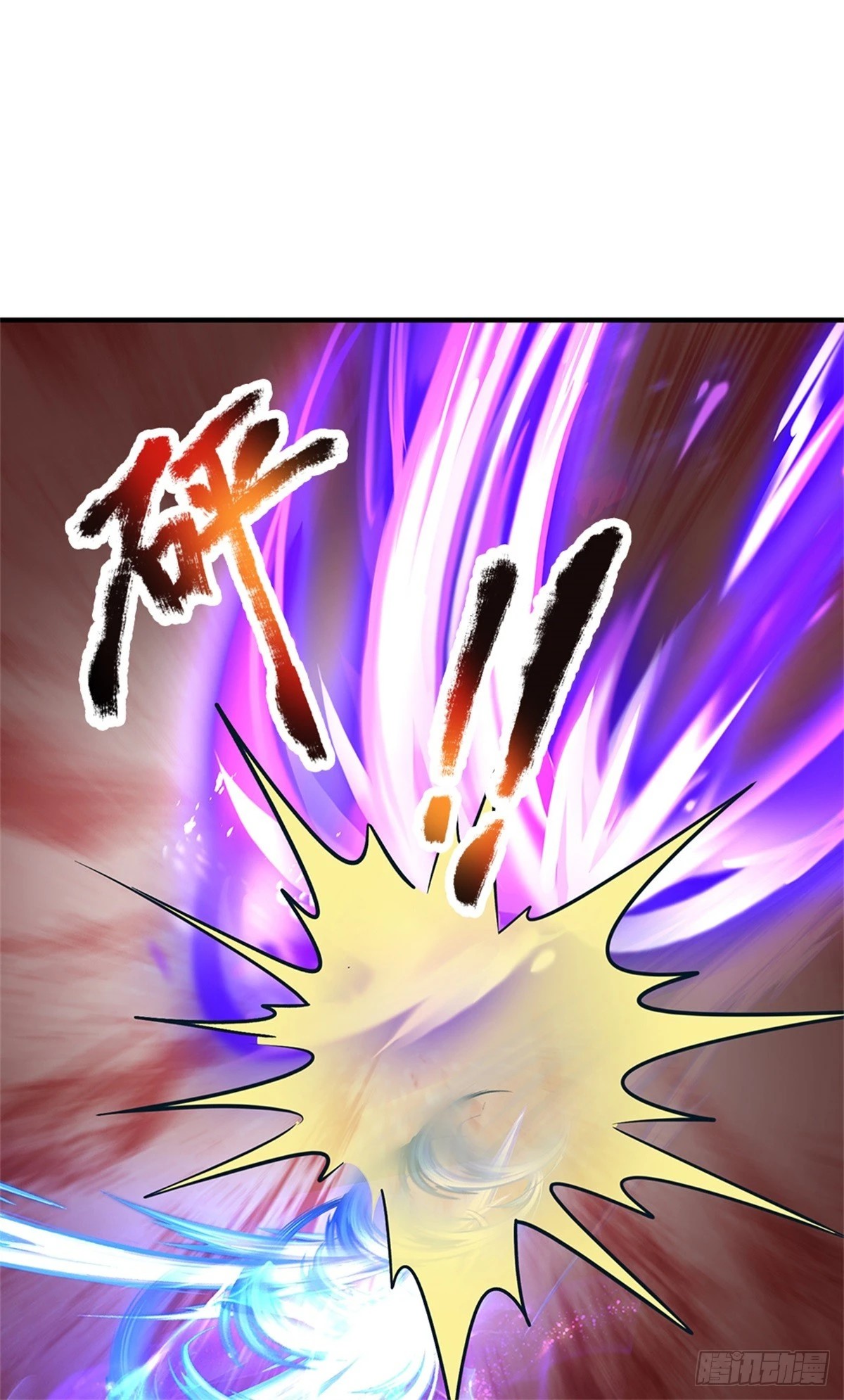 ข้าถูกเลี้ยงดูโดยหญิงสาวปีศาจ ตอนที่ 54 หน้า 24