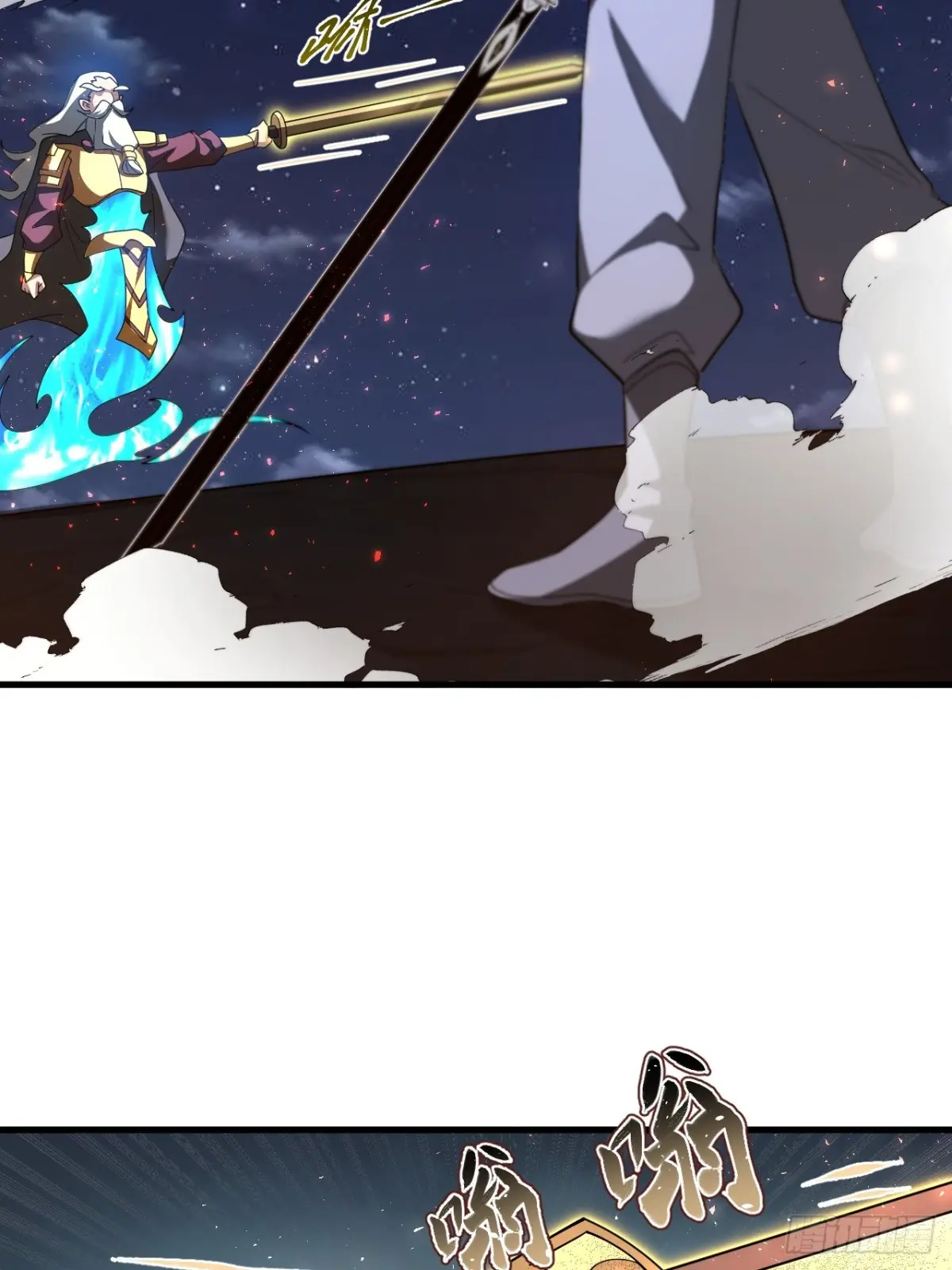 ตัวแปรจุติ ตอนที่ 117 หน้า 11