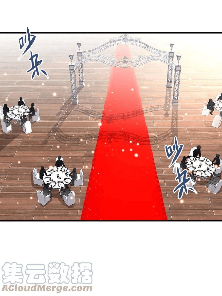 The Wolf King of War-ราชาหมาป่าเทพแห่งสงคราม ตอนที่ 2 หน้า 32