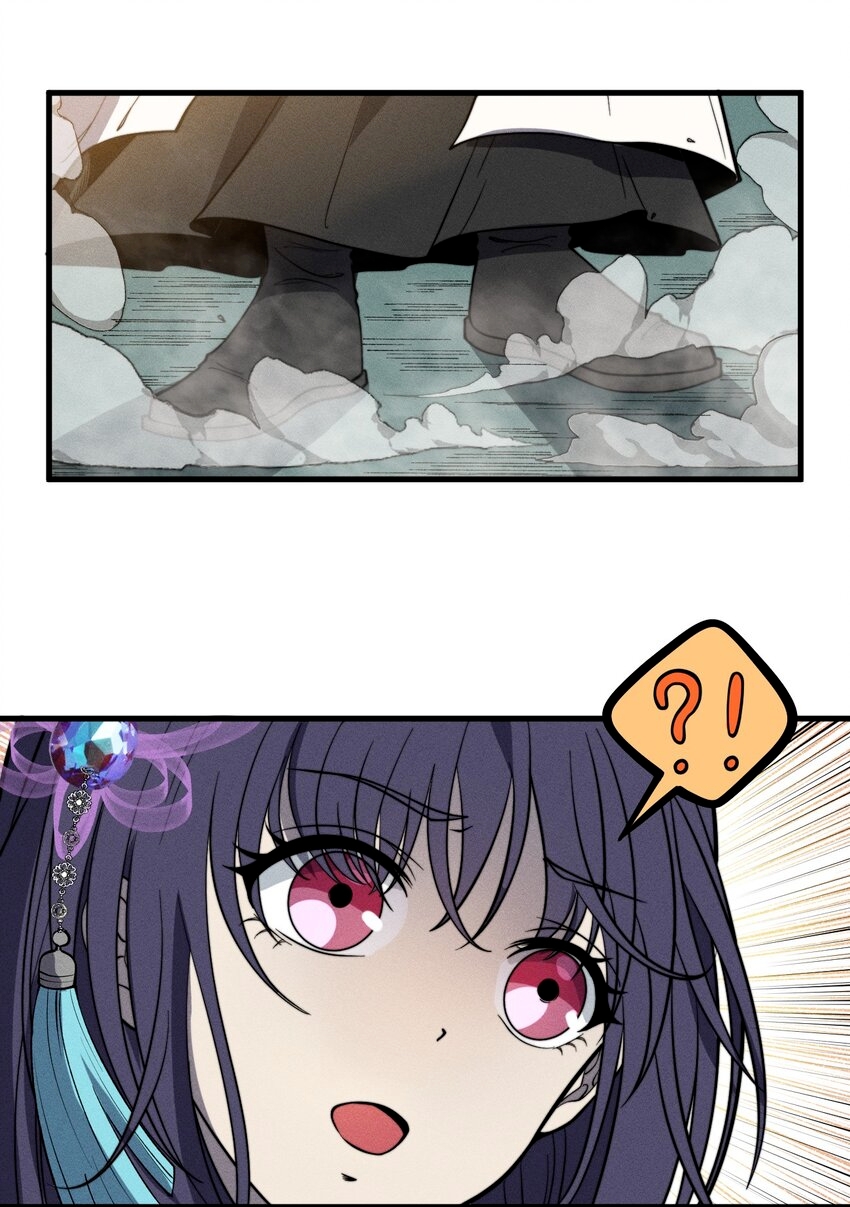 ระบบกลืนกินขั้นสุดยอด ตอนที่ 37 หน้า 9