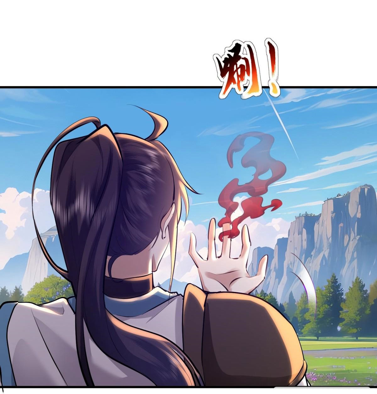 เพื่อแข็งแกร่งขึ้น ต่อให้ข้าต้องฝึกฝนเคล็ดวิชาต้องห้ามก็ยอม ตอนที่ 20 หน้า 23