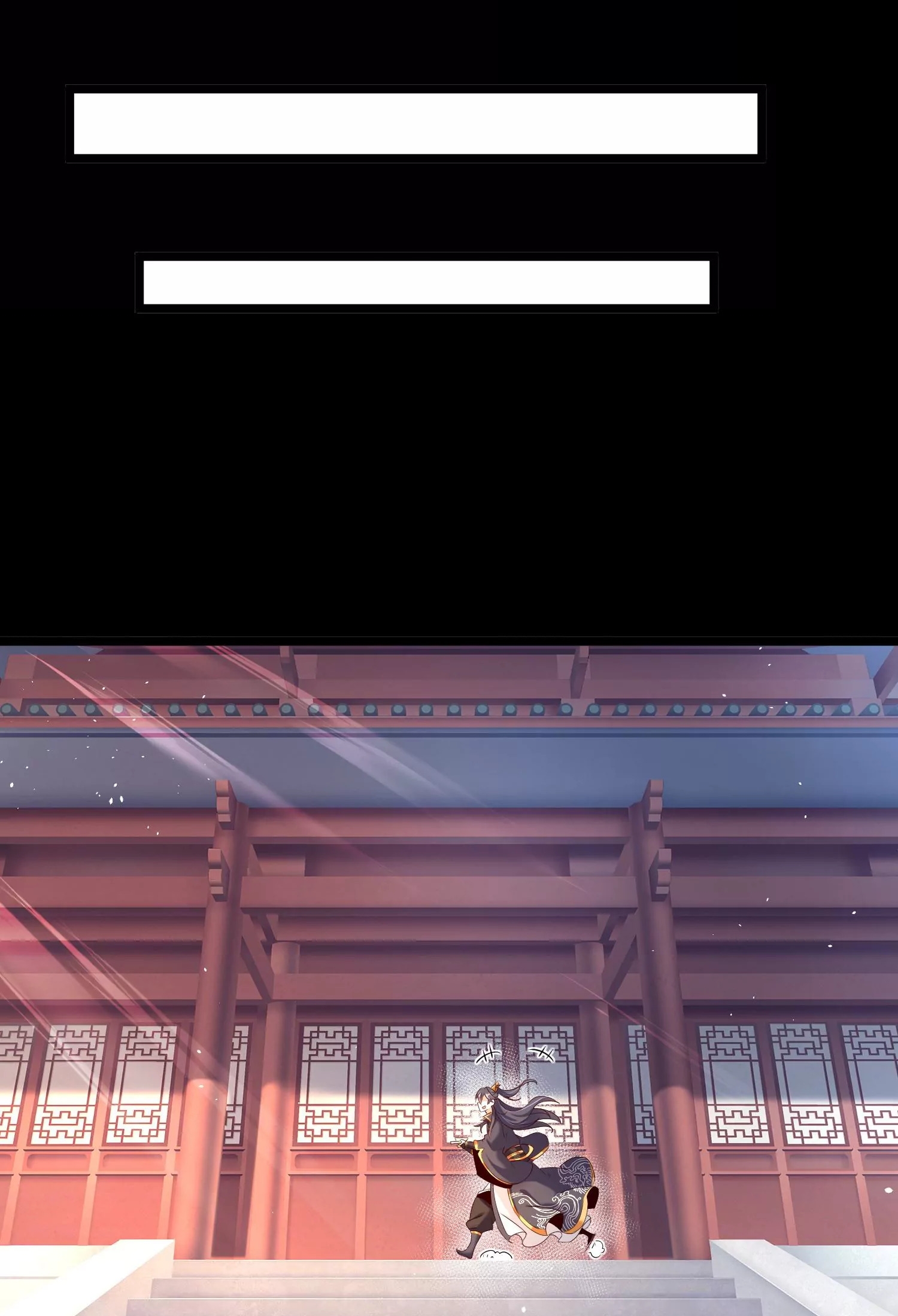 ท้าทายดินแดนพระเจ้า ตอนที่ 16 หน้า 50