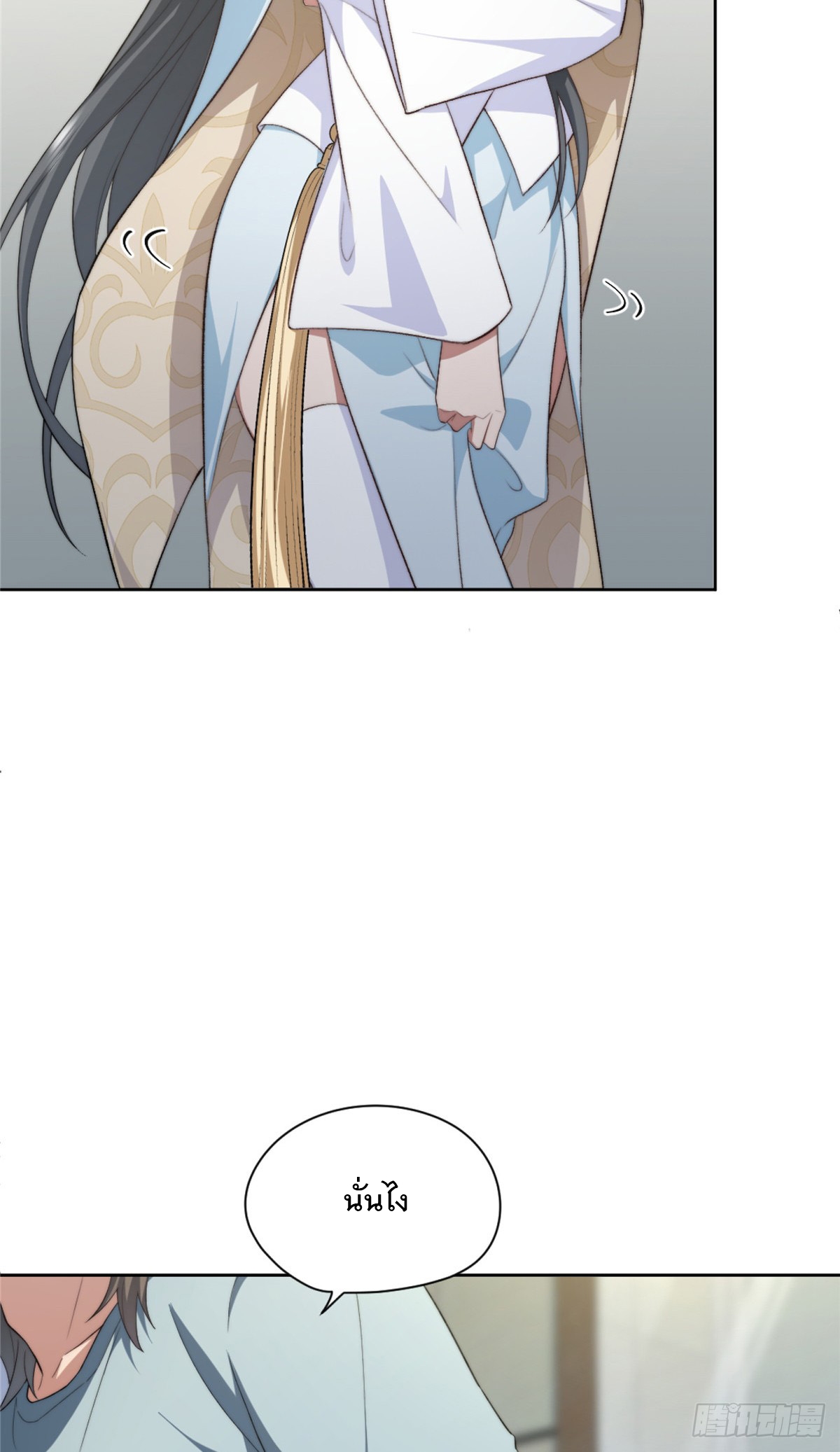 จะทำยังไงดีถ้านางเอกหนีออกมาจากนิยายของฉัน ตอนที่ 9 หน้า 13