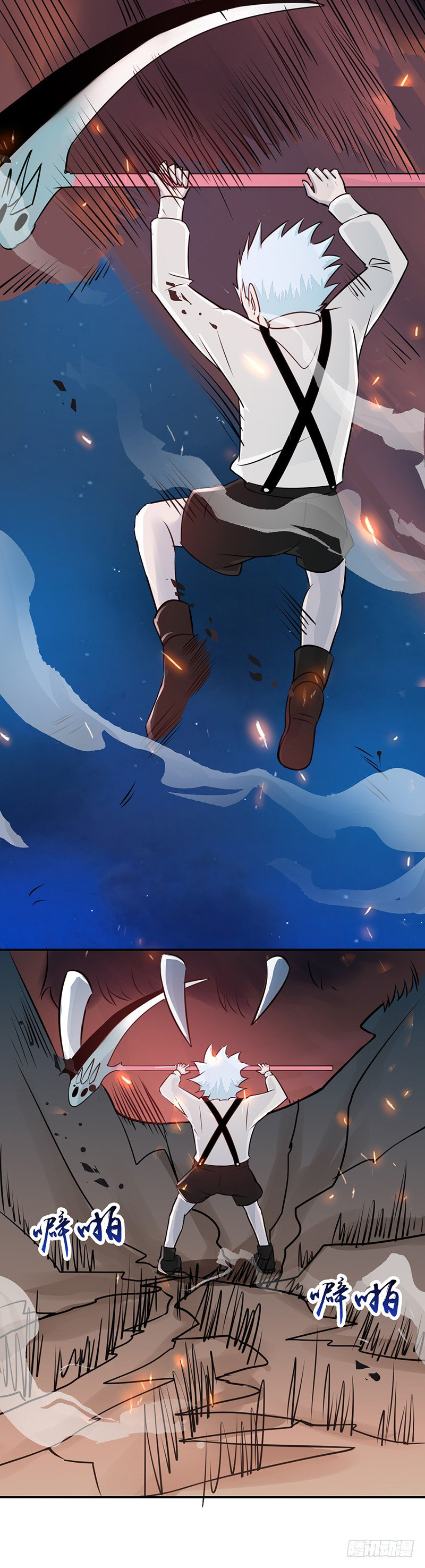 ข้าคือผู้เปิดขุมนรก ตอนที่ 48 หน้า 5