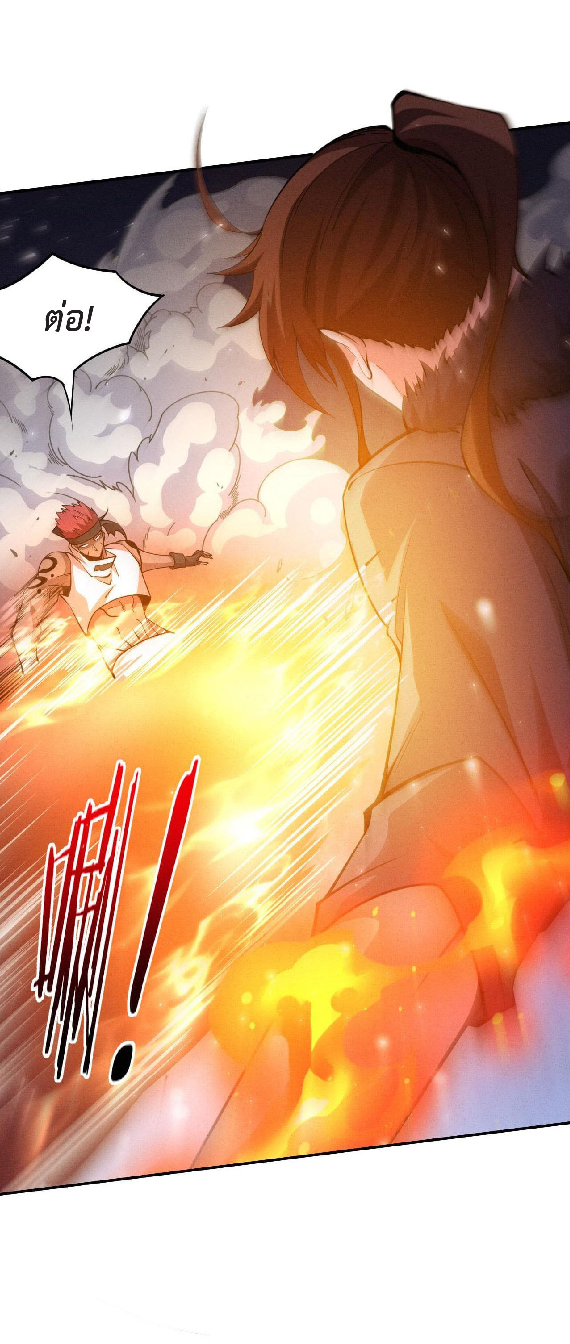 the frenzy of evolution การวิวัฒนาการที่บ้าคลั่ง ตอนที่ 137 หน้า 12