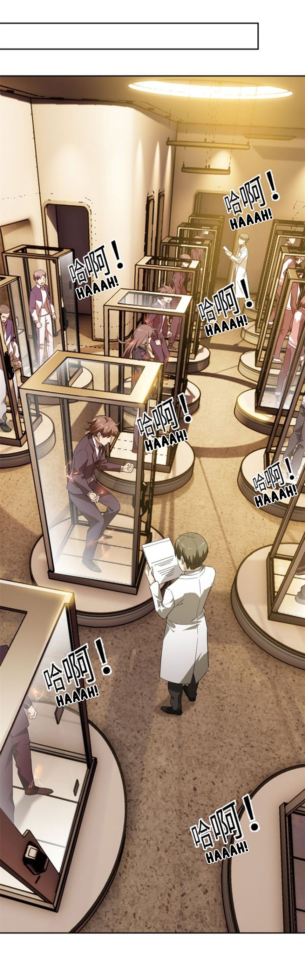 Global Martial ART ตอนที่ 15 หน้า 20