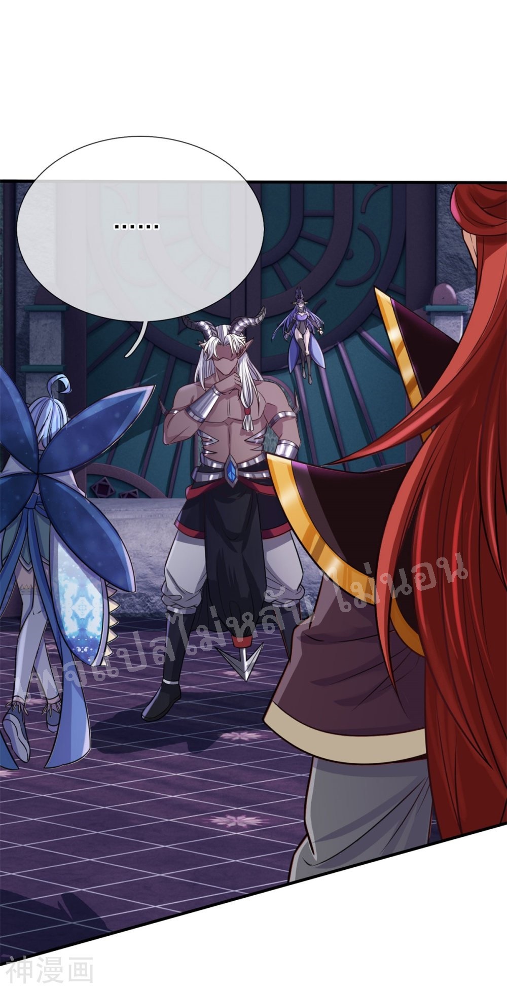 |.สุดยอดระบบเจ้าราชันย์ปีศาจ ตอนที่ 55 หน้า 3