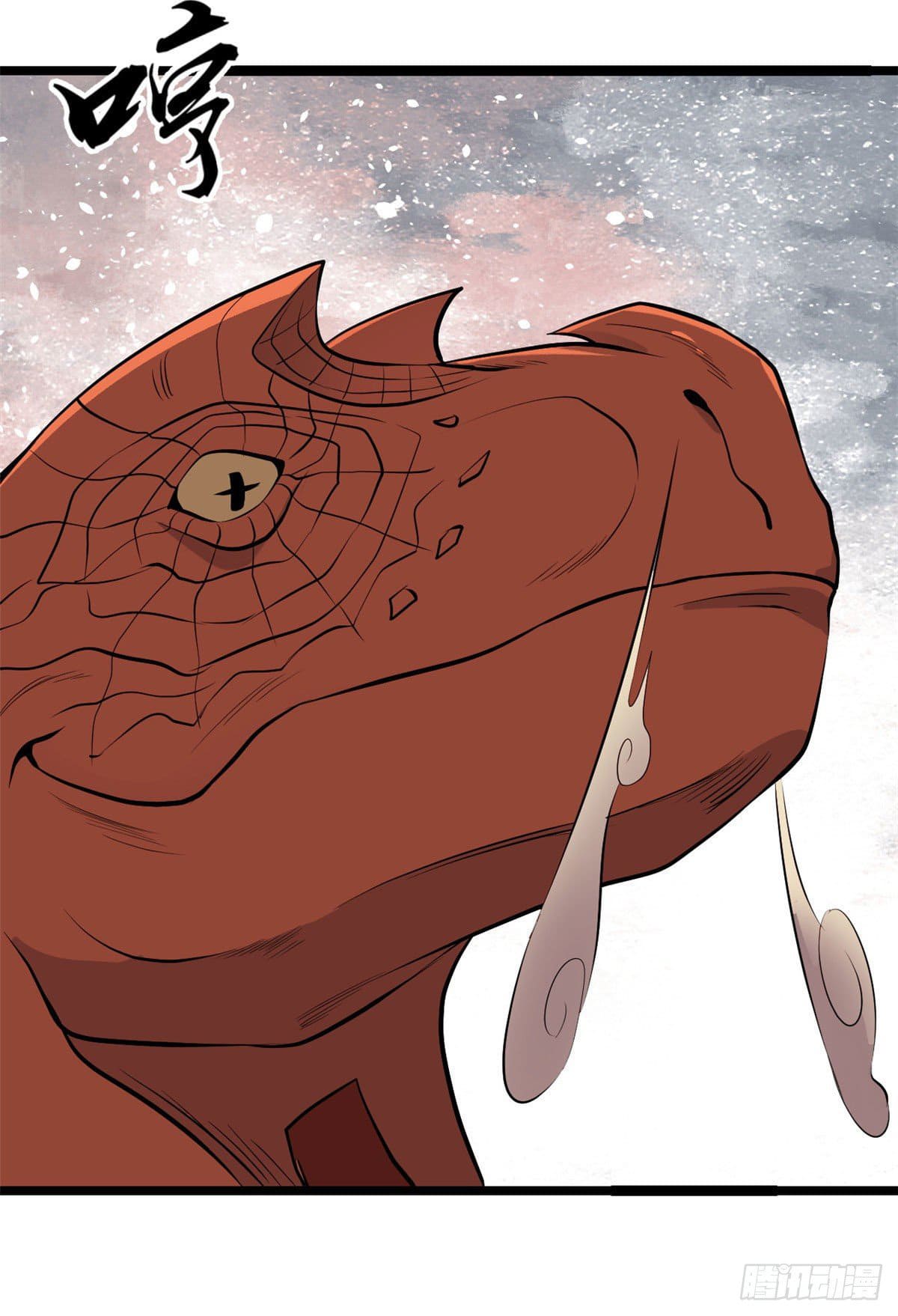 นิกายที่แข็งแกร่งที่สุด (ทันจีน) ตอนที่ 111 หน้า 26