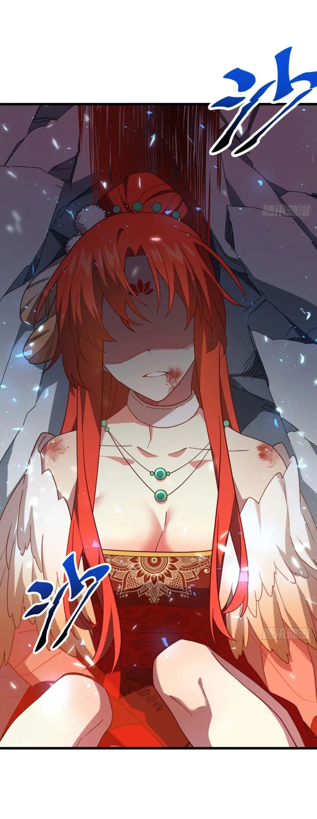 กำเนิดร่างเทวะบรรพกาล ตอนที่ 28 หน้า 4