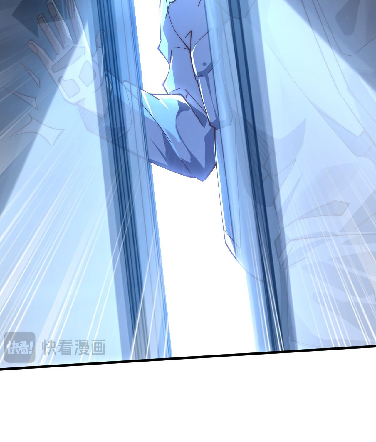 มาถึงก็ขายโอสถเซียนโบราณ แม้แต่จอมเทพยังหวาดผวา ตอนที่ 7 หน้า 16