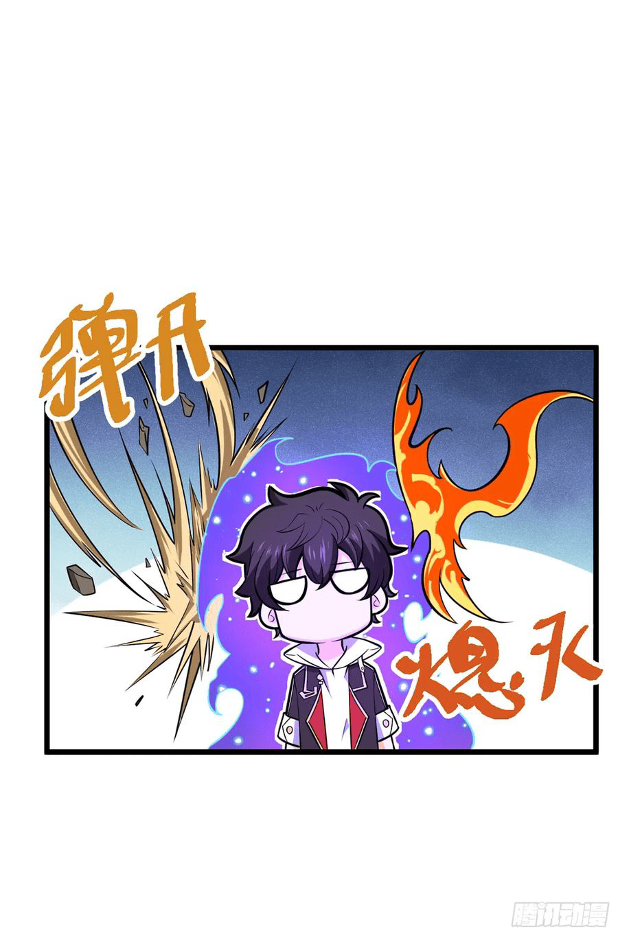 The new life of the Kuan King-ชีวิตใหม่ของราชาจอมกวน ตอนที่ 67 หน้า 11