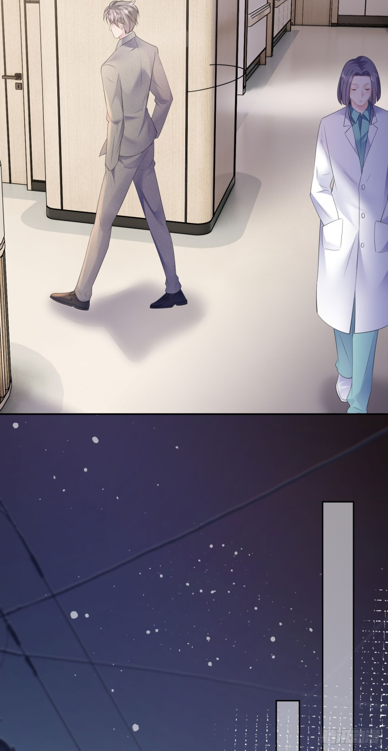 ดั่งไฟรักที่แผดเผา ตอนที่ 26 หน้า 11