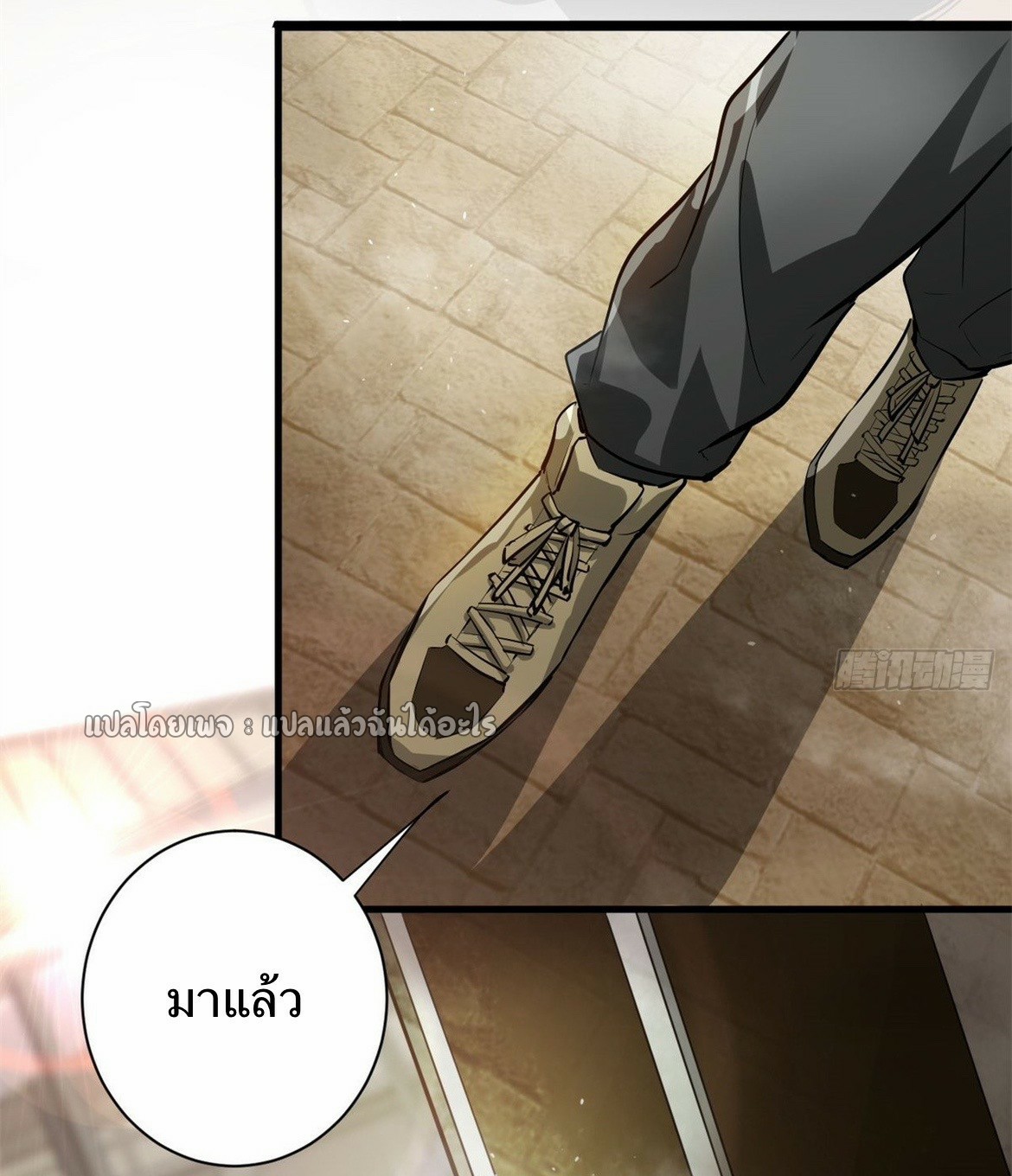 รูเล็ตเวิลด์ สุ่มไอเทมเอาชีวิตรอด ตอนที่ 113 หน้า 29