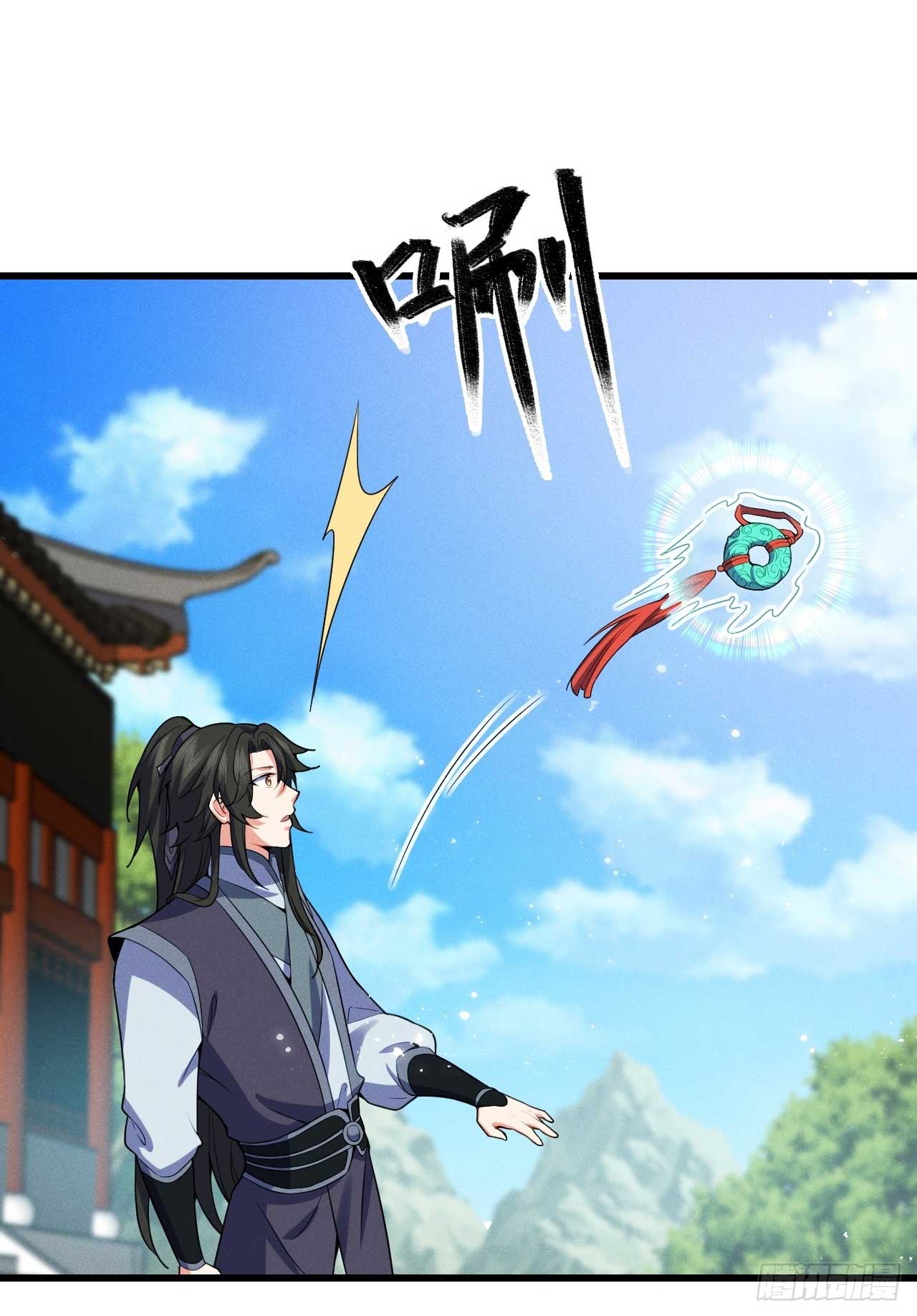 ภรรยาของข้าคือคนสำคัญแห่งสวรรค์ ตอนที่ 34 หน้า 40