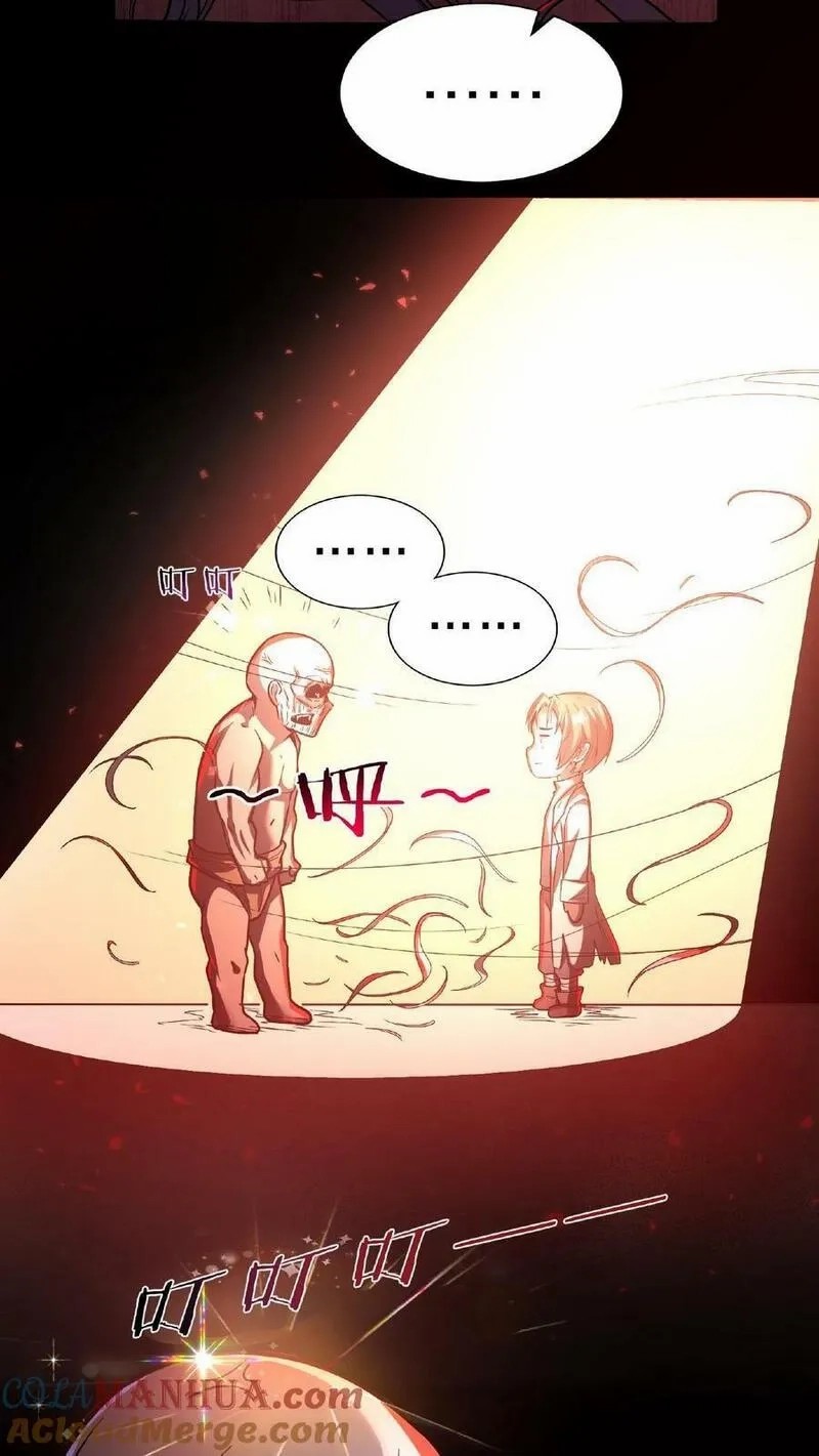 Mysterious Pharmacist ตอนที่ 51 หน้า 7