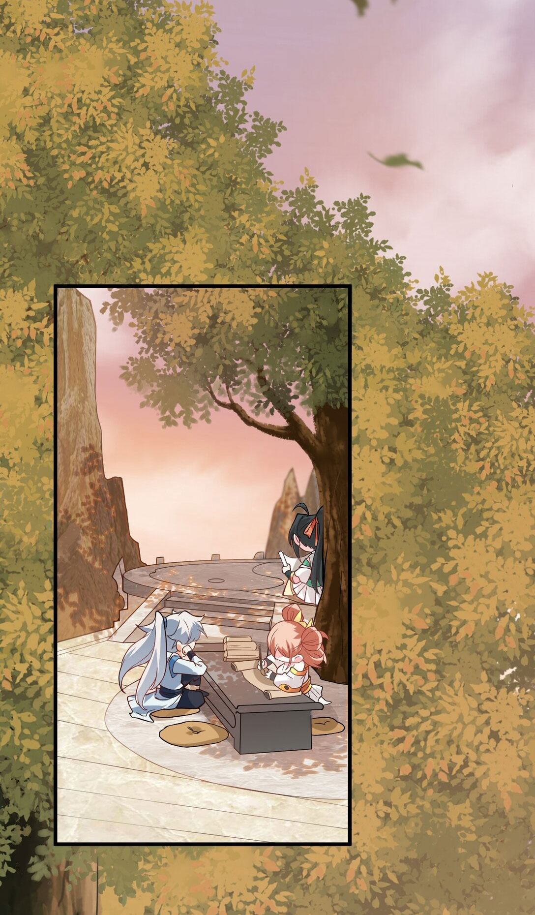 ด้วยโลกแห่งการฝึกตน เหล่าเซียนจึงอยู่ยงคงกระพันในใต้หล้า ตอนที่ 16 หน้า 32