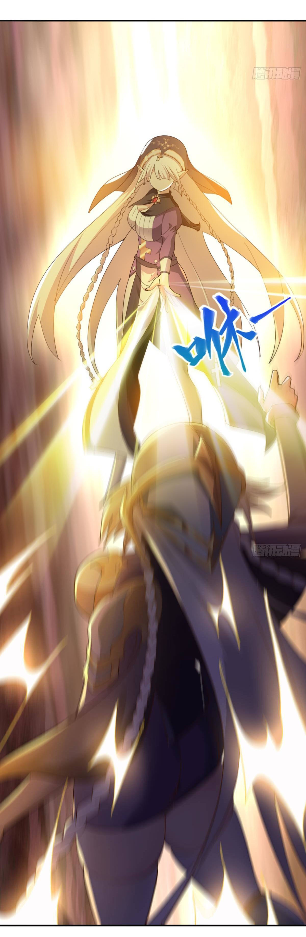 แก้วิกฤตแห่งสวรรค์ ตอนที่ 33 หน้า 31