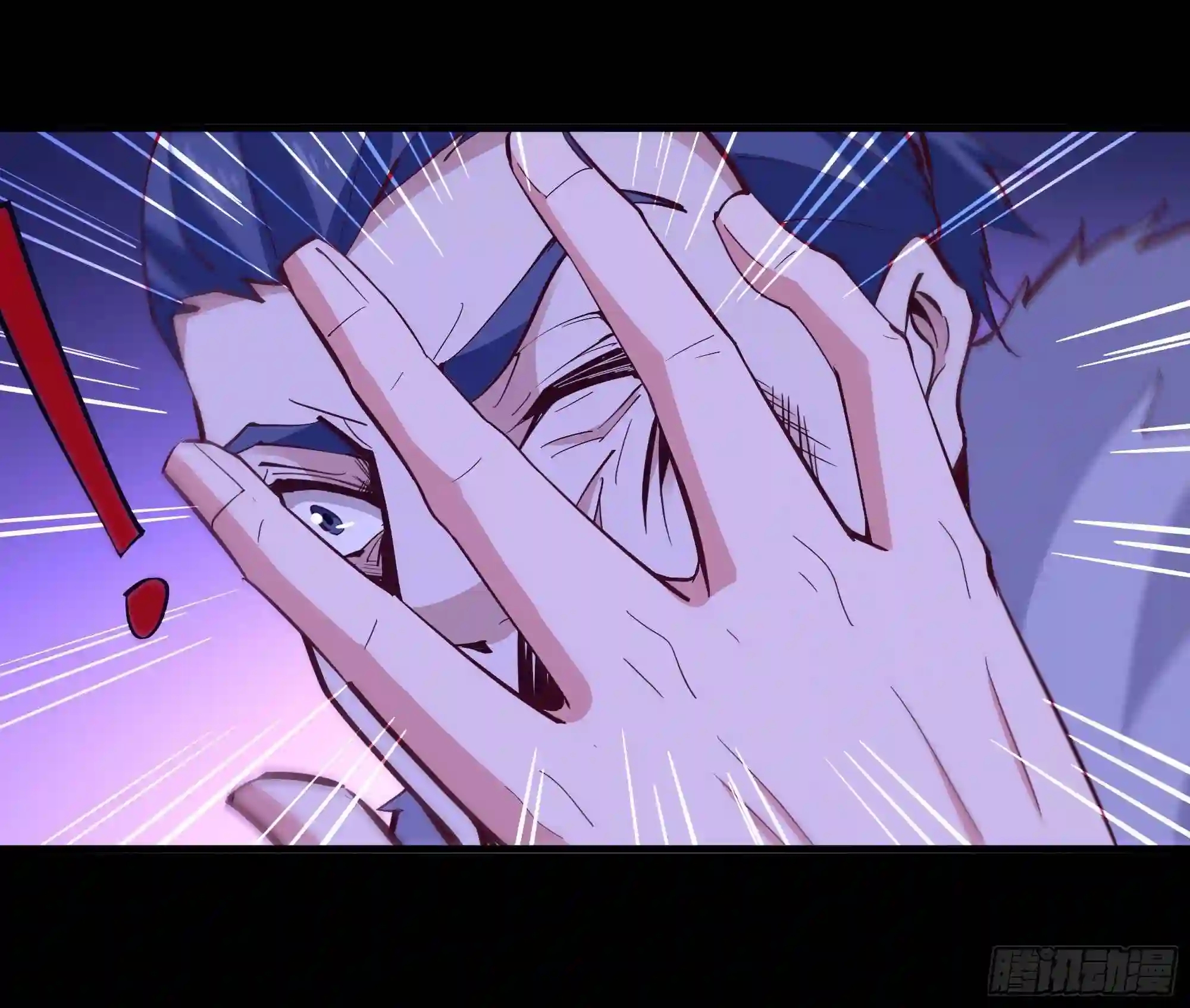 Rebirth City Deity - การเกิดใหม่ของเทพเซียนแห่งนคร ตอนที่ 14 หน้า 17
