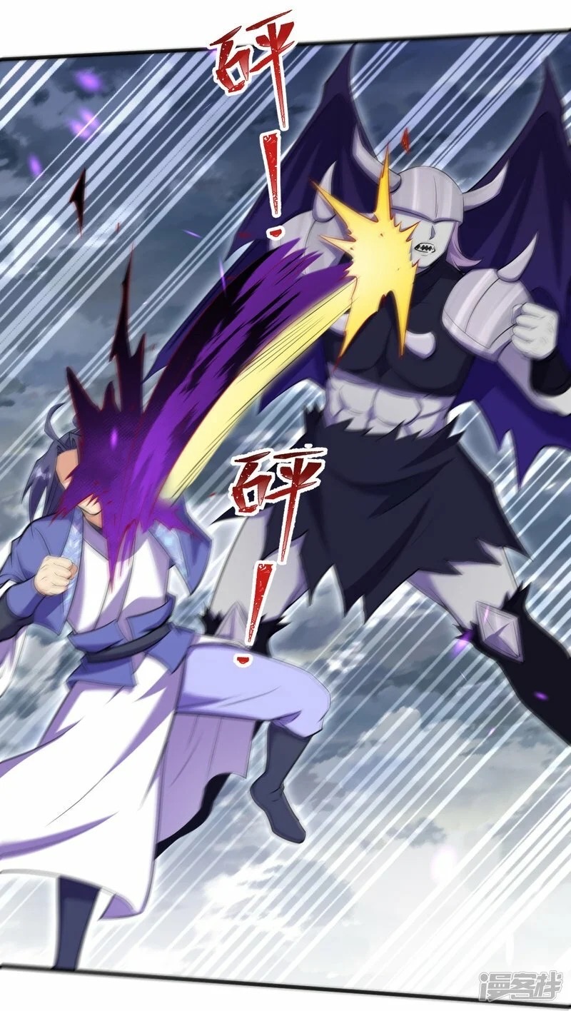 บรรพบุรุษผู้ขัดเกลากายา (ทันจีน) ตอนที่ 196 หน้า 30