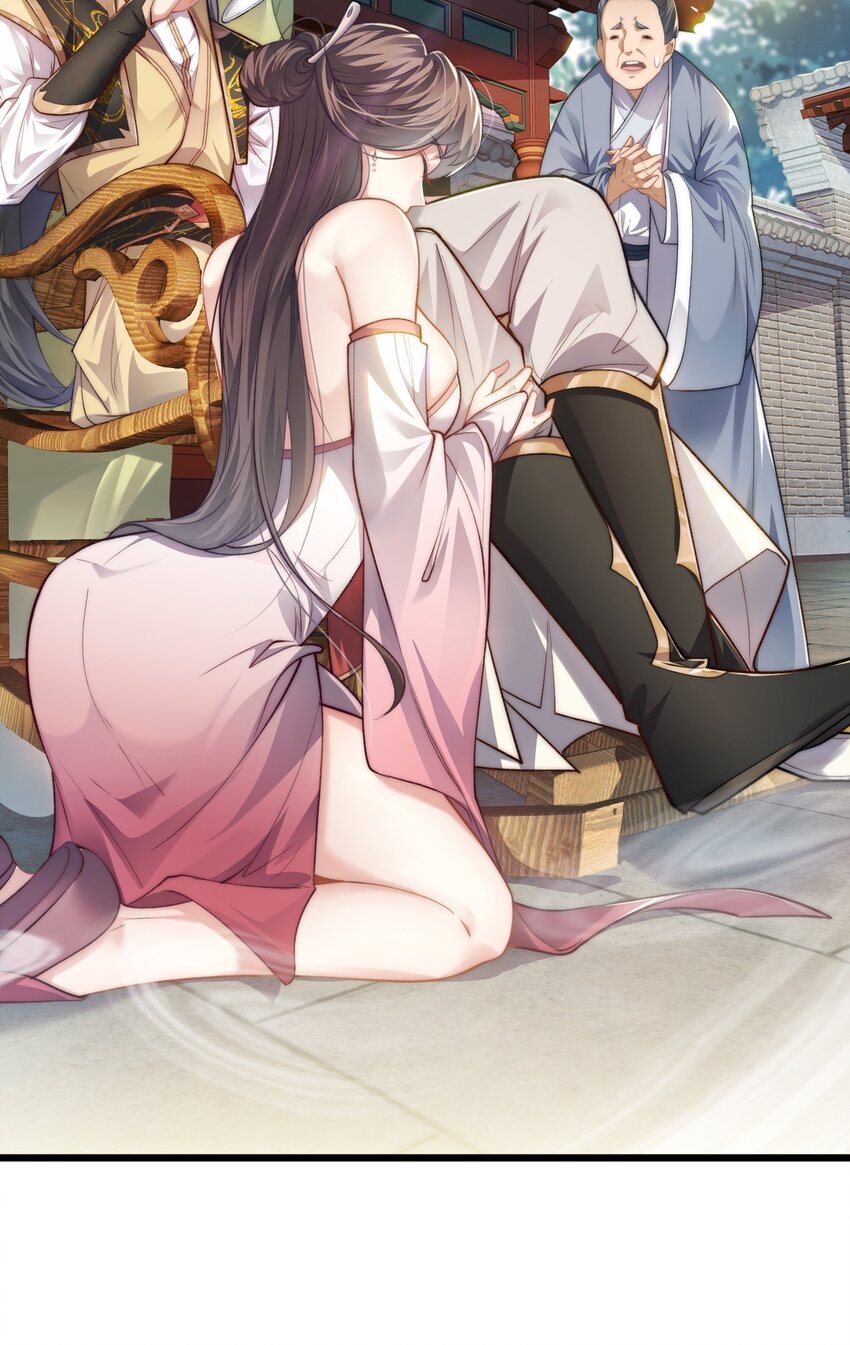 Cultivation of Destiny Great Waste ตอนที่ 3 หน้า 26