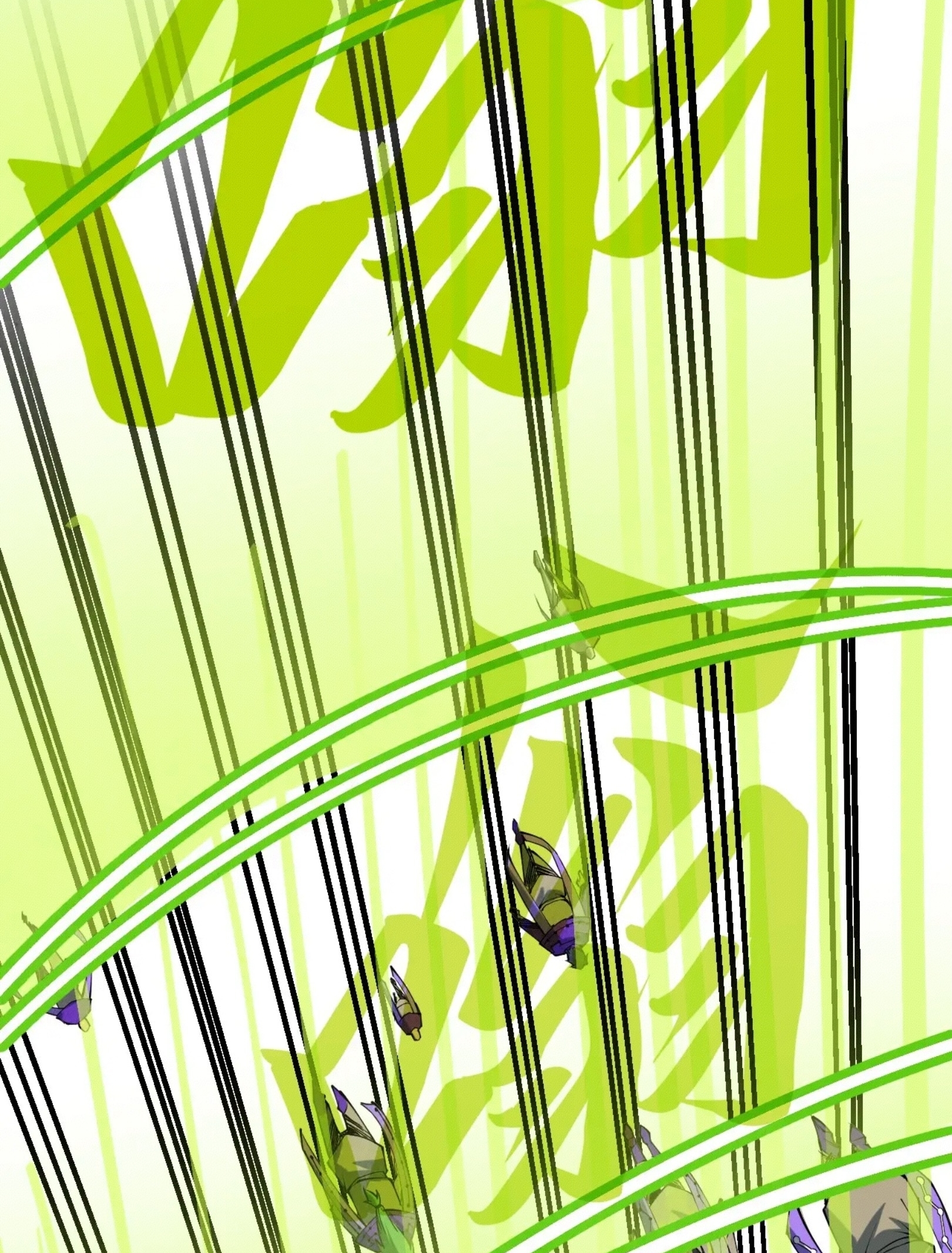 มหาเทพนิรันดร์กาล ตอนที่ 106 หน้า 54