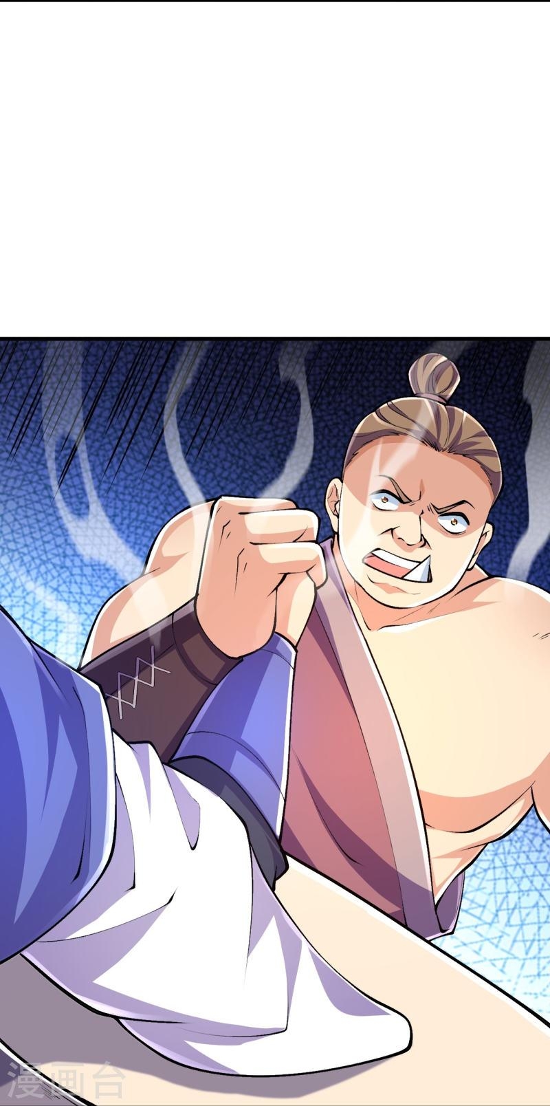 ผู้ขัดเกลาร่างกายที่แข็งแกร่งที่สุดในประวัติศาสตร์ ตอนที่ 94 หน้า 4