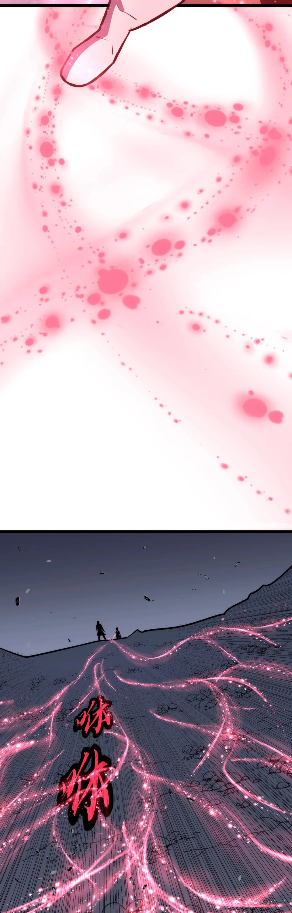 [ชน] การผงาดของราชาเห็ด - Rise of the Mushroom King ตอนที่ 4 หน้า 44