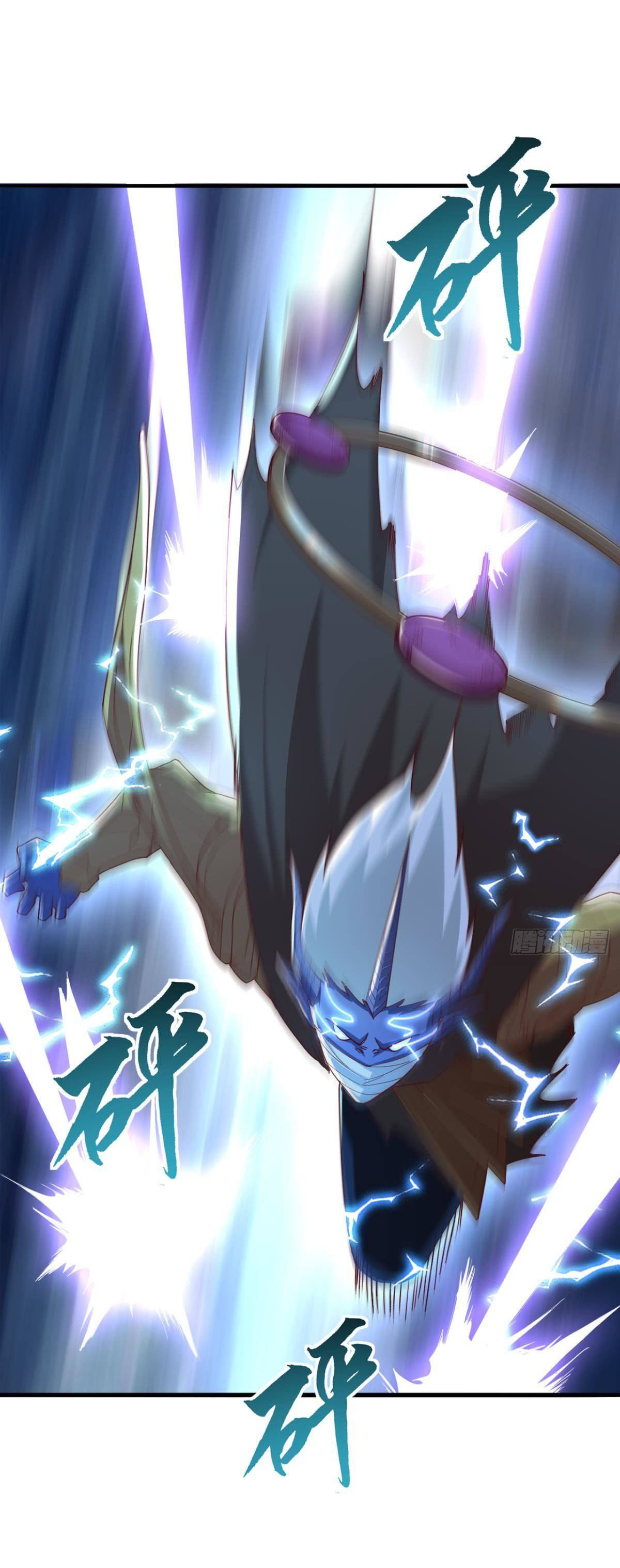 แก้วิกฤตแห่งสวรรค์ ตอนที่ 30 หน้า 25