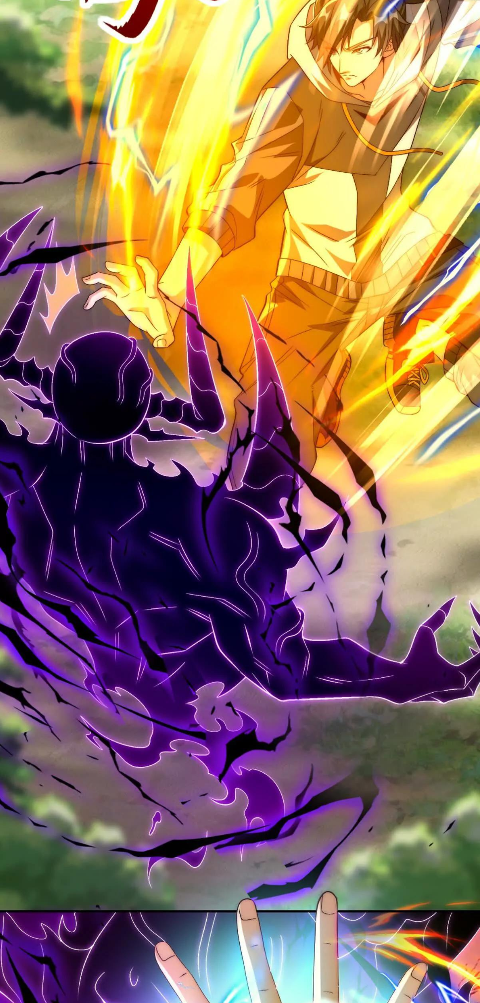 เกิดใหม่เพื่อแก้แค้น ฉันจะเหยียบศัตรูทั้งหมด! ตอนที่ 21 หน้า 6