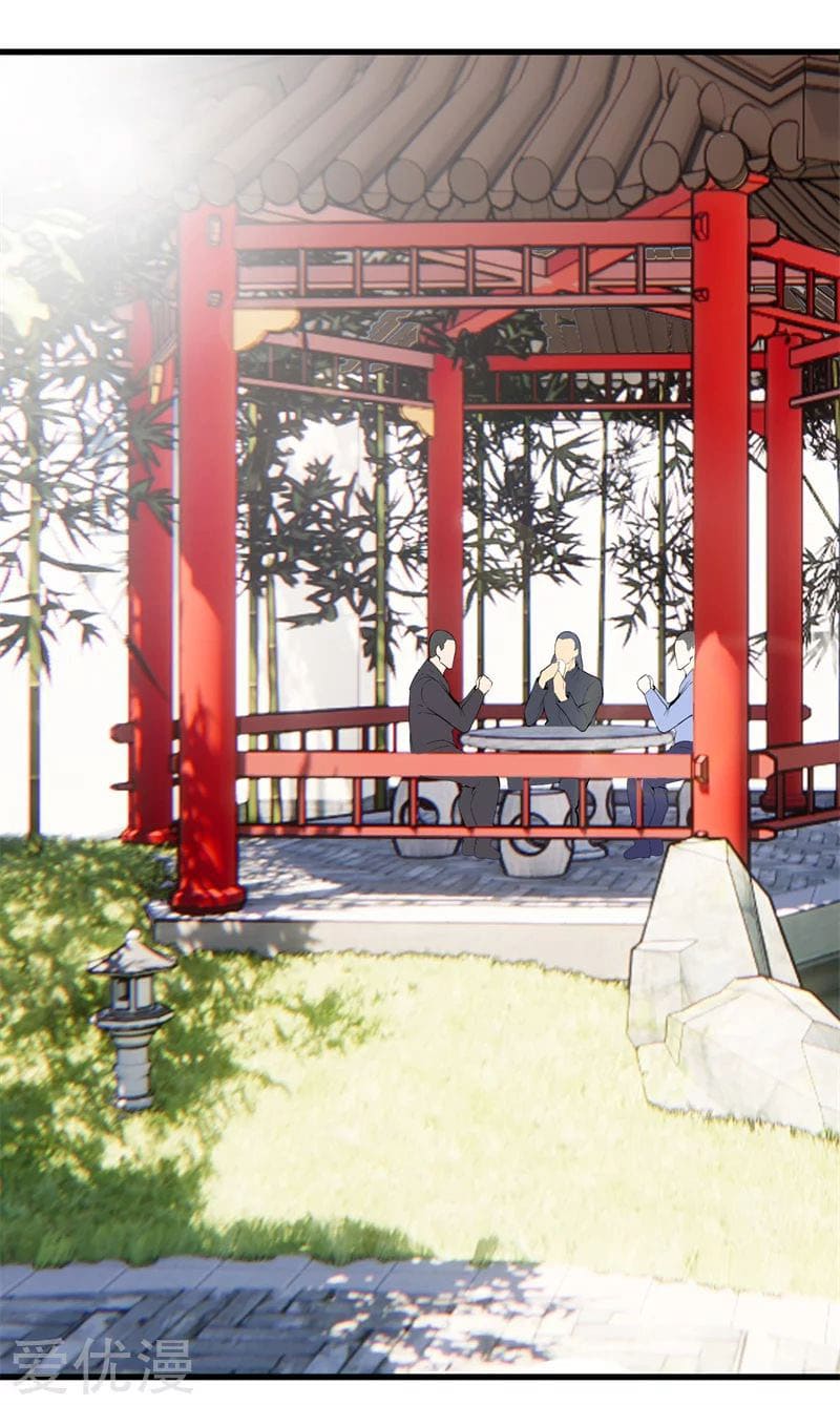 Metropolitan Reverence ตอนที่ 41 หน้า 20